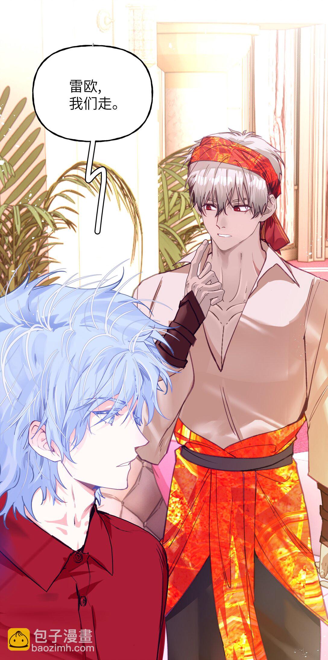 024 分手！-第29话