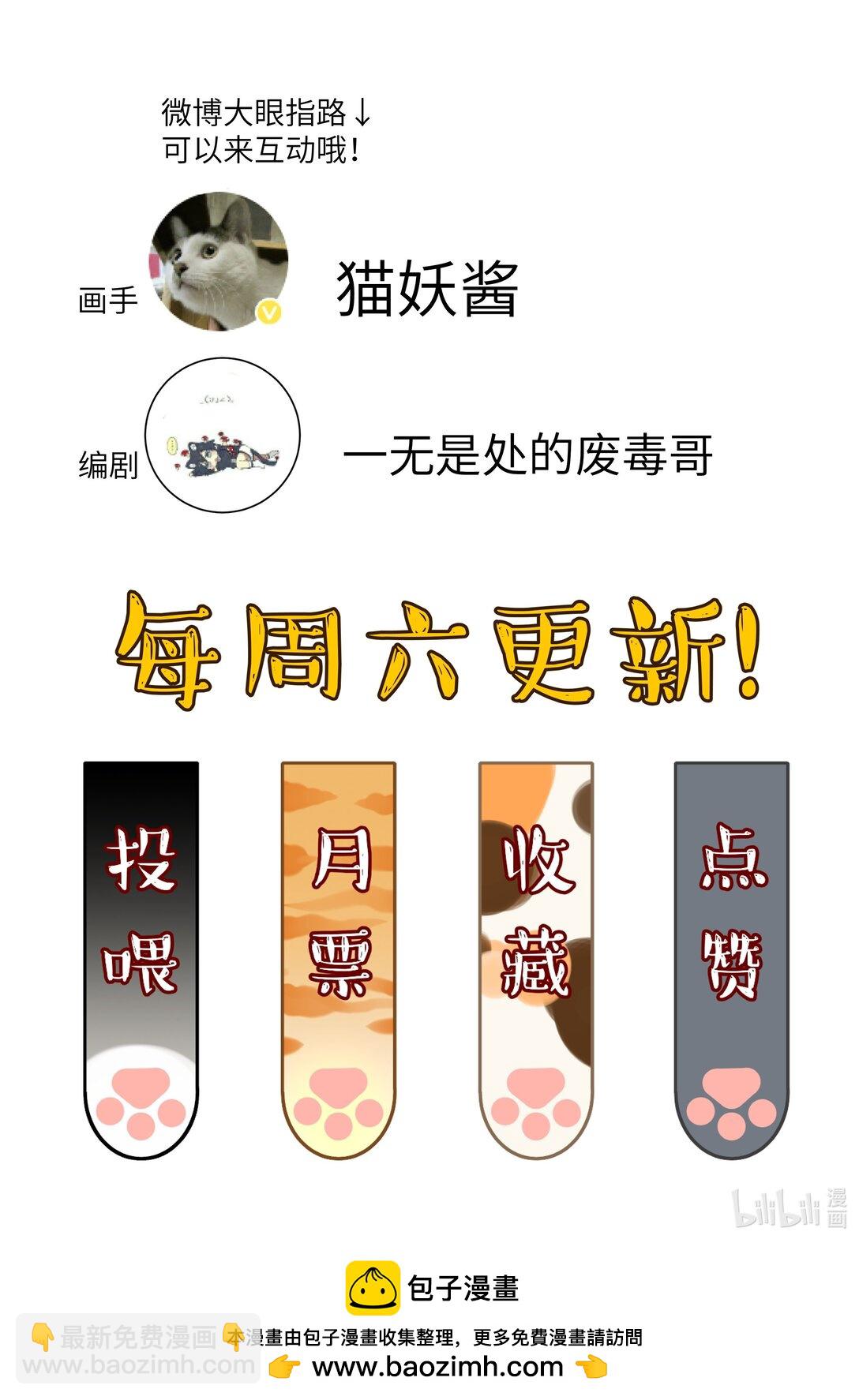 024 分手！-第29话