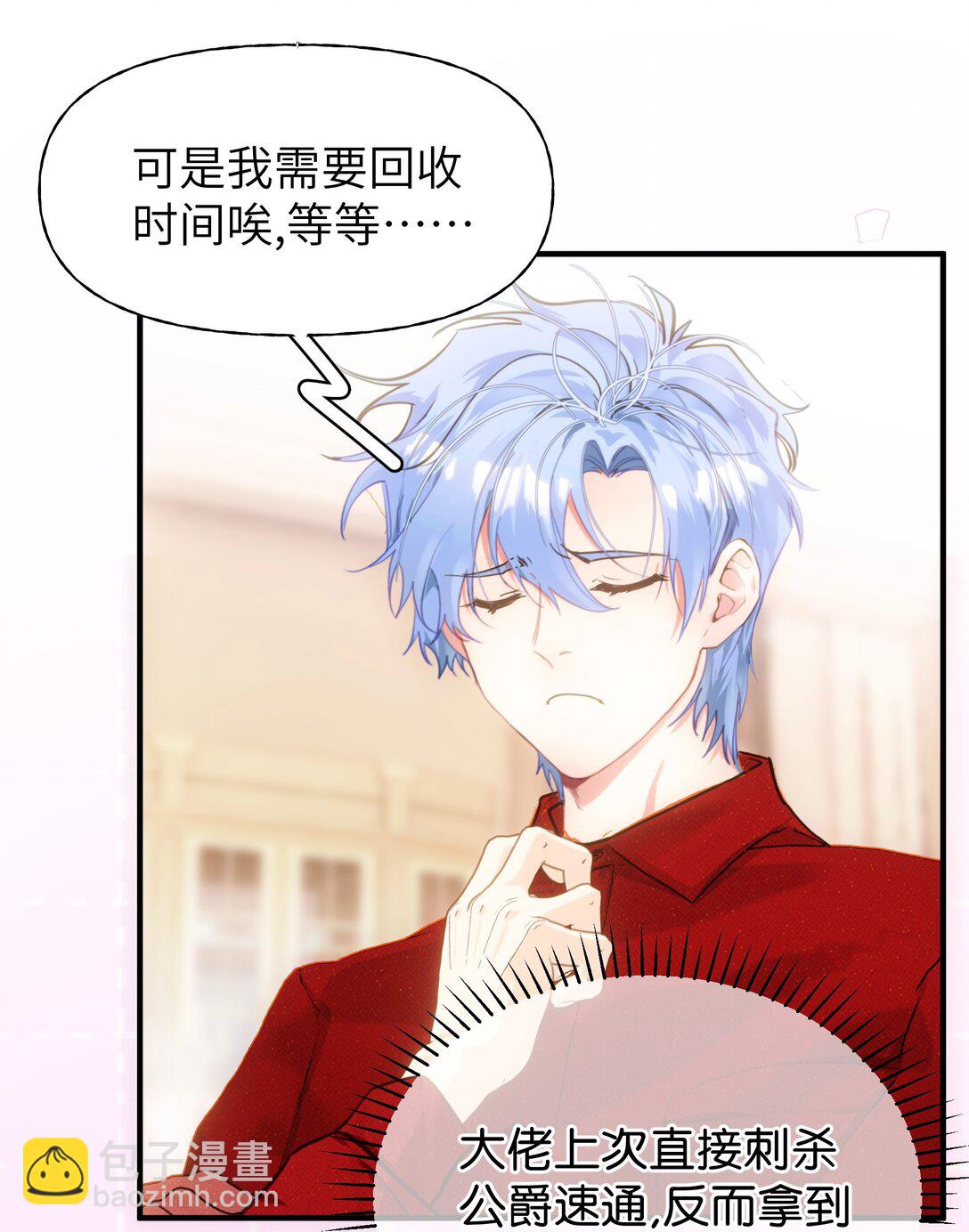 023 分手！-第31话