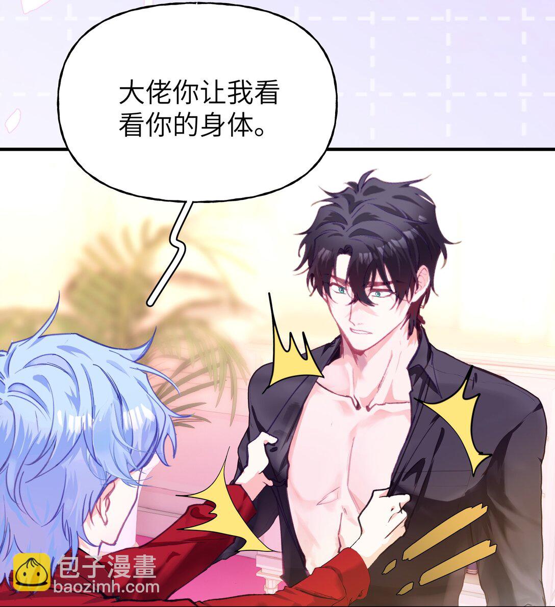 023 分手！-第31话