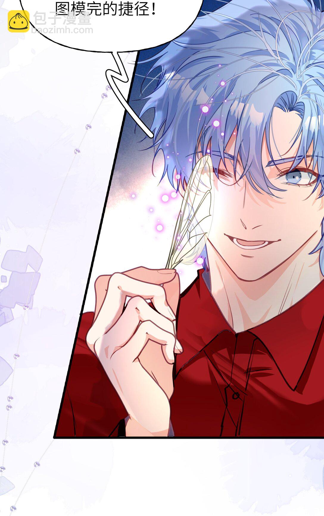 023 分手！-第31话