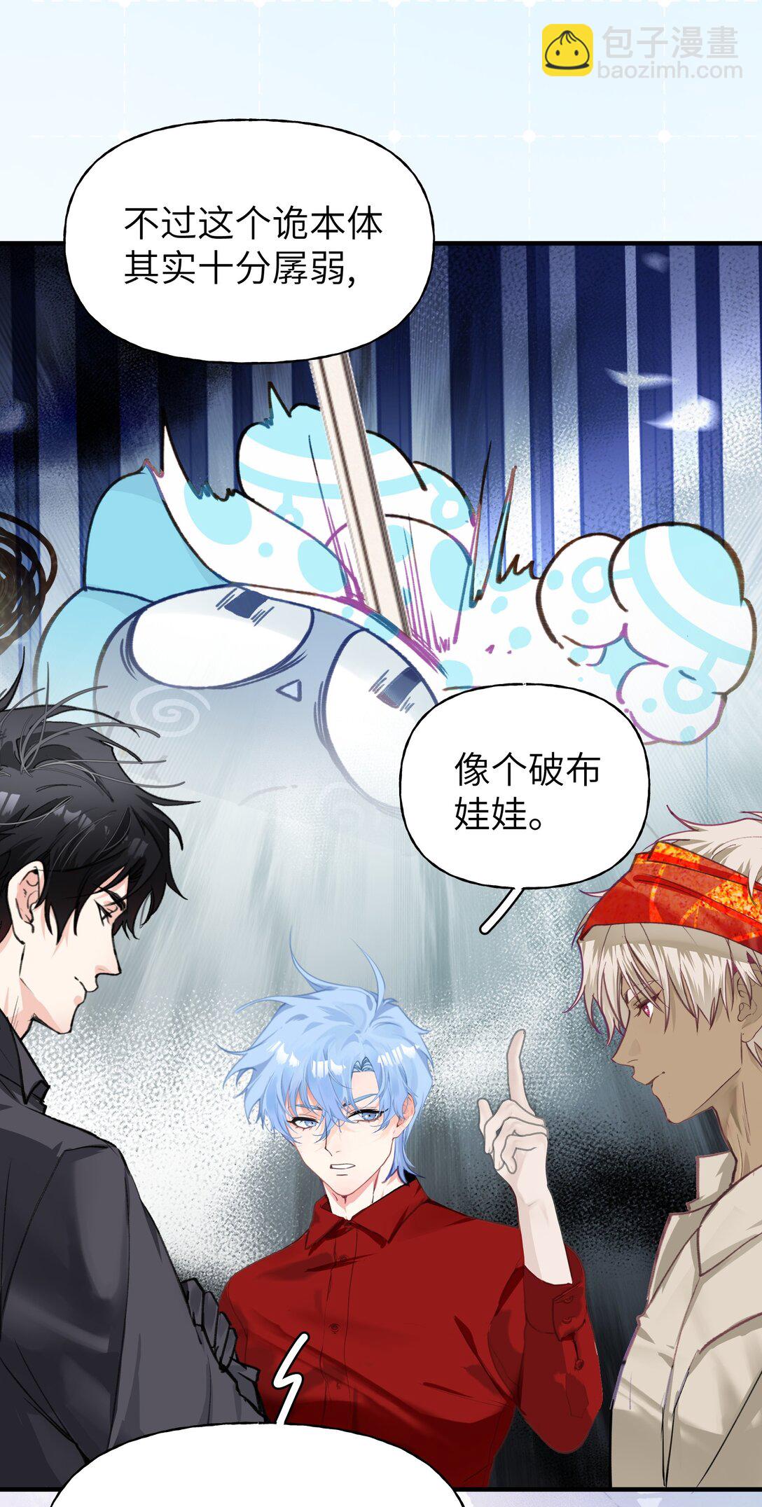 023 分手！-第31话