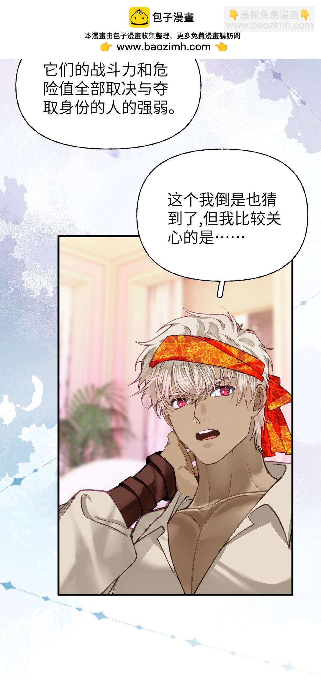 023 分手！-第31话