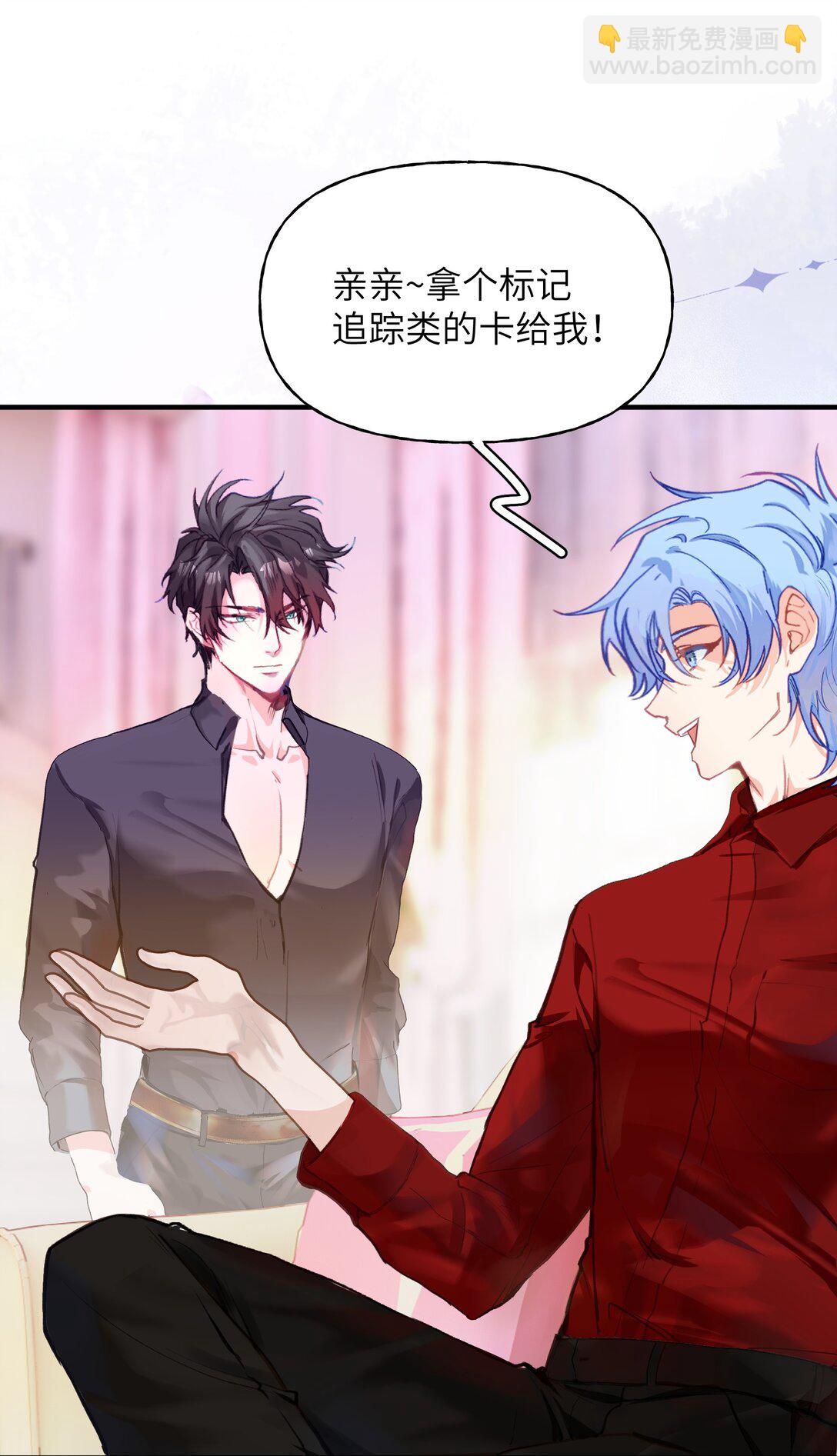 023 分手！-第31话