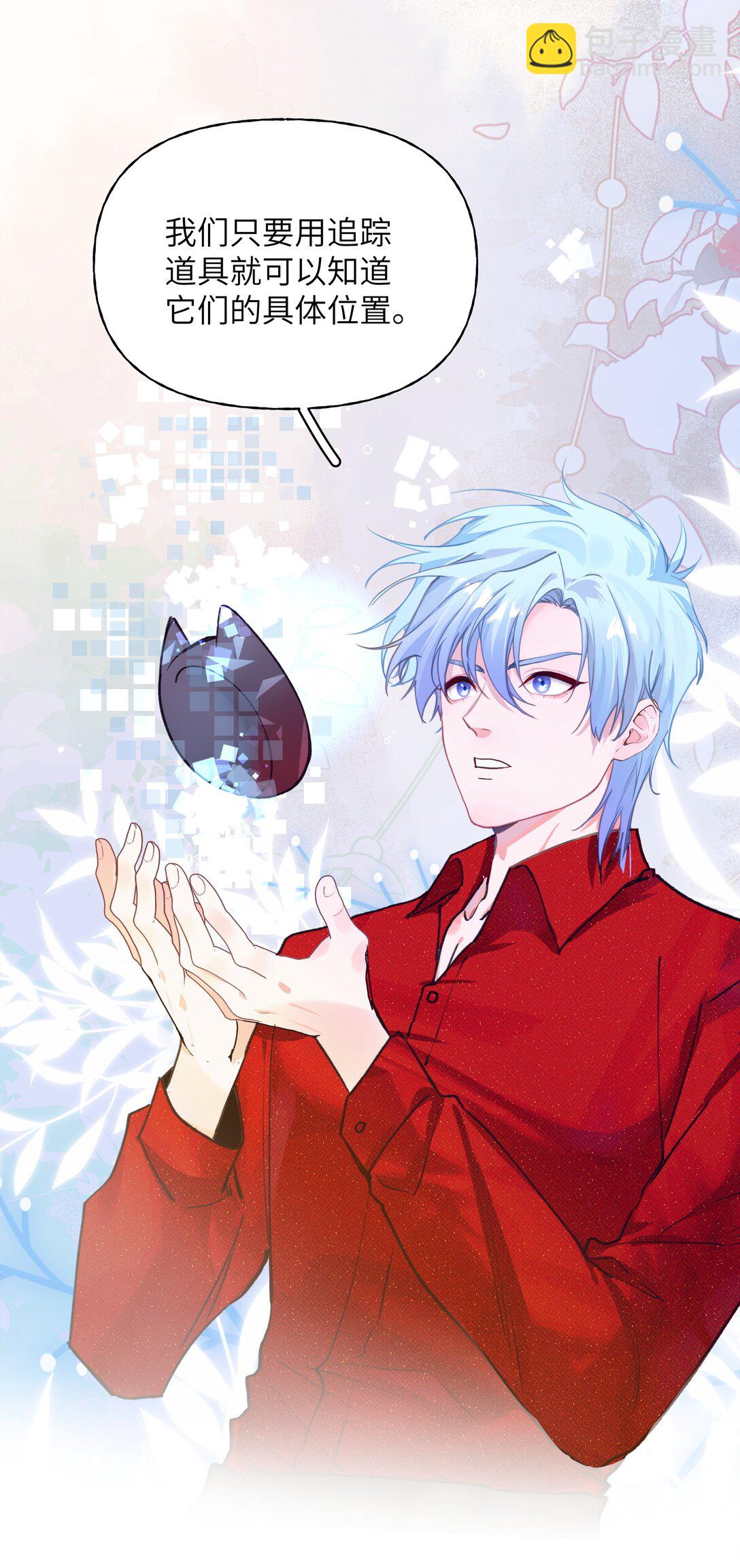 023 分手！-第31话