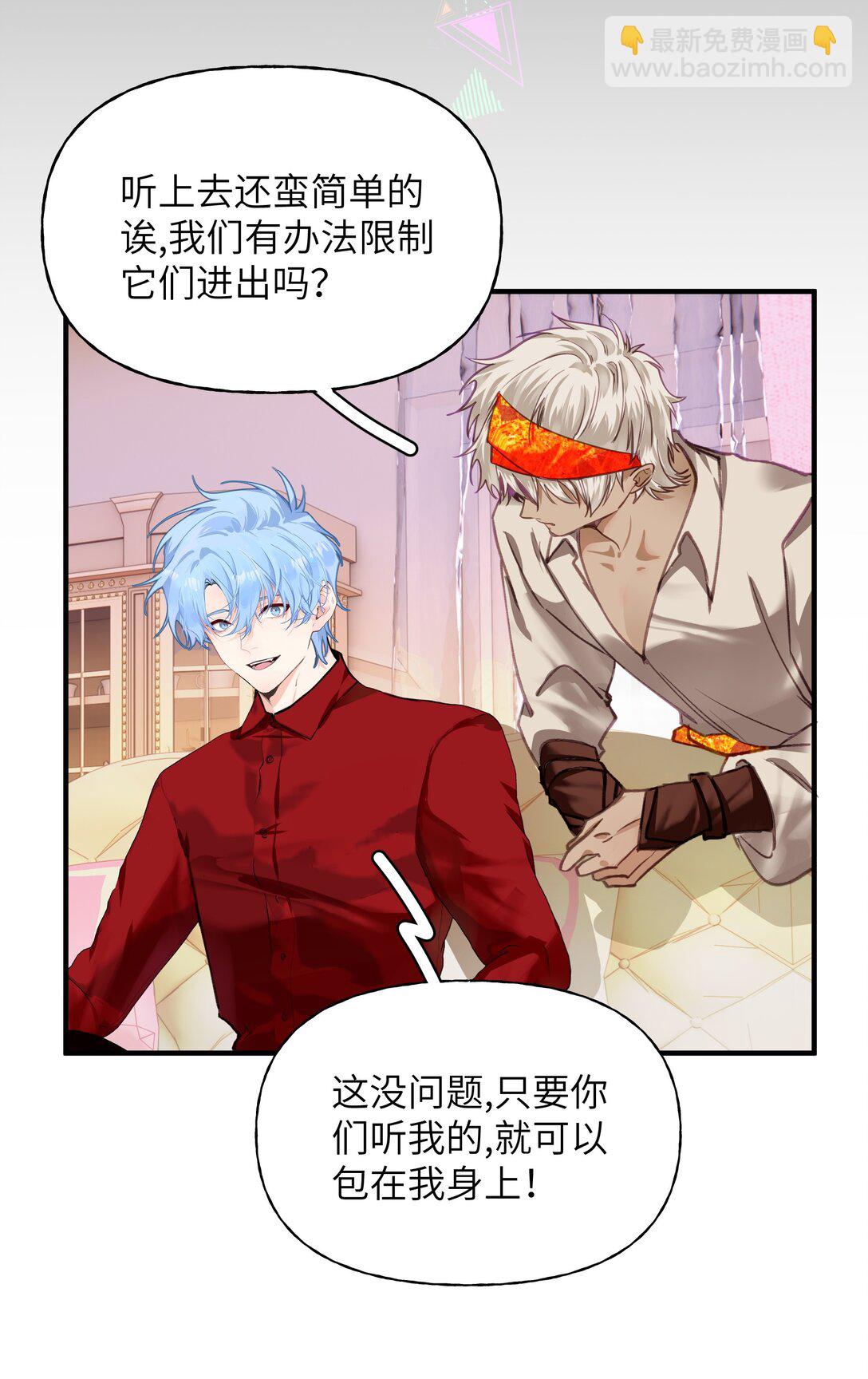 023 分手！-第31话