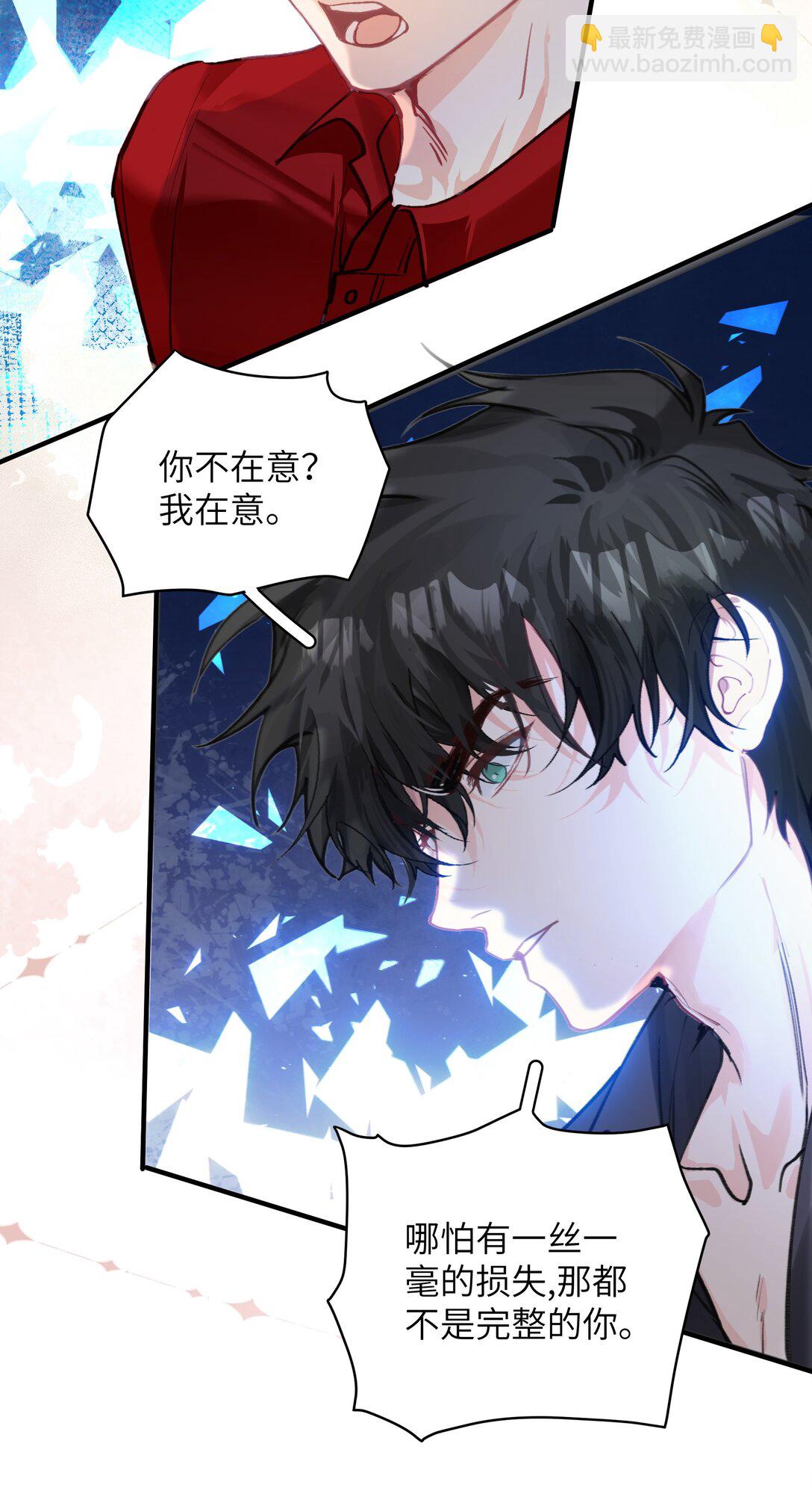 023 分手！-第31话