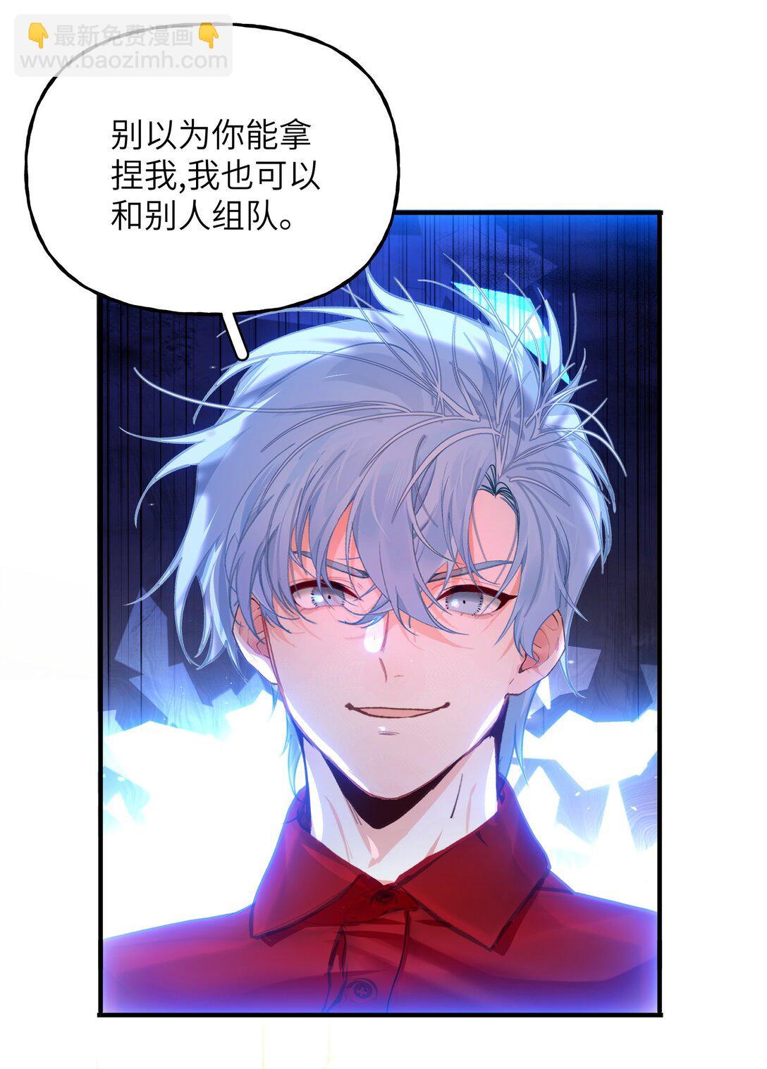 023 分手！-第31话