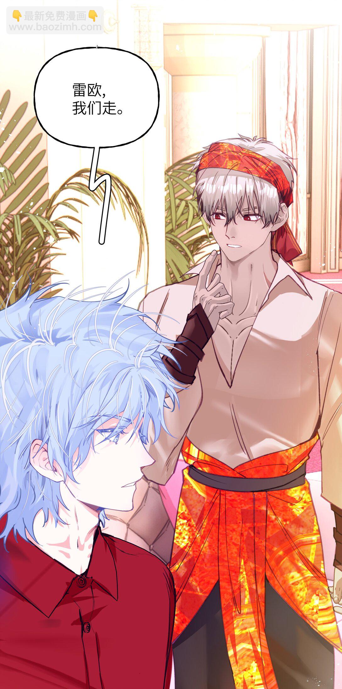 023 分手！-第31话