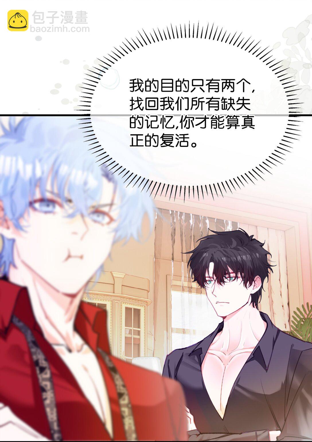 023 分手！-第31话