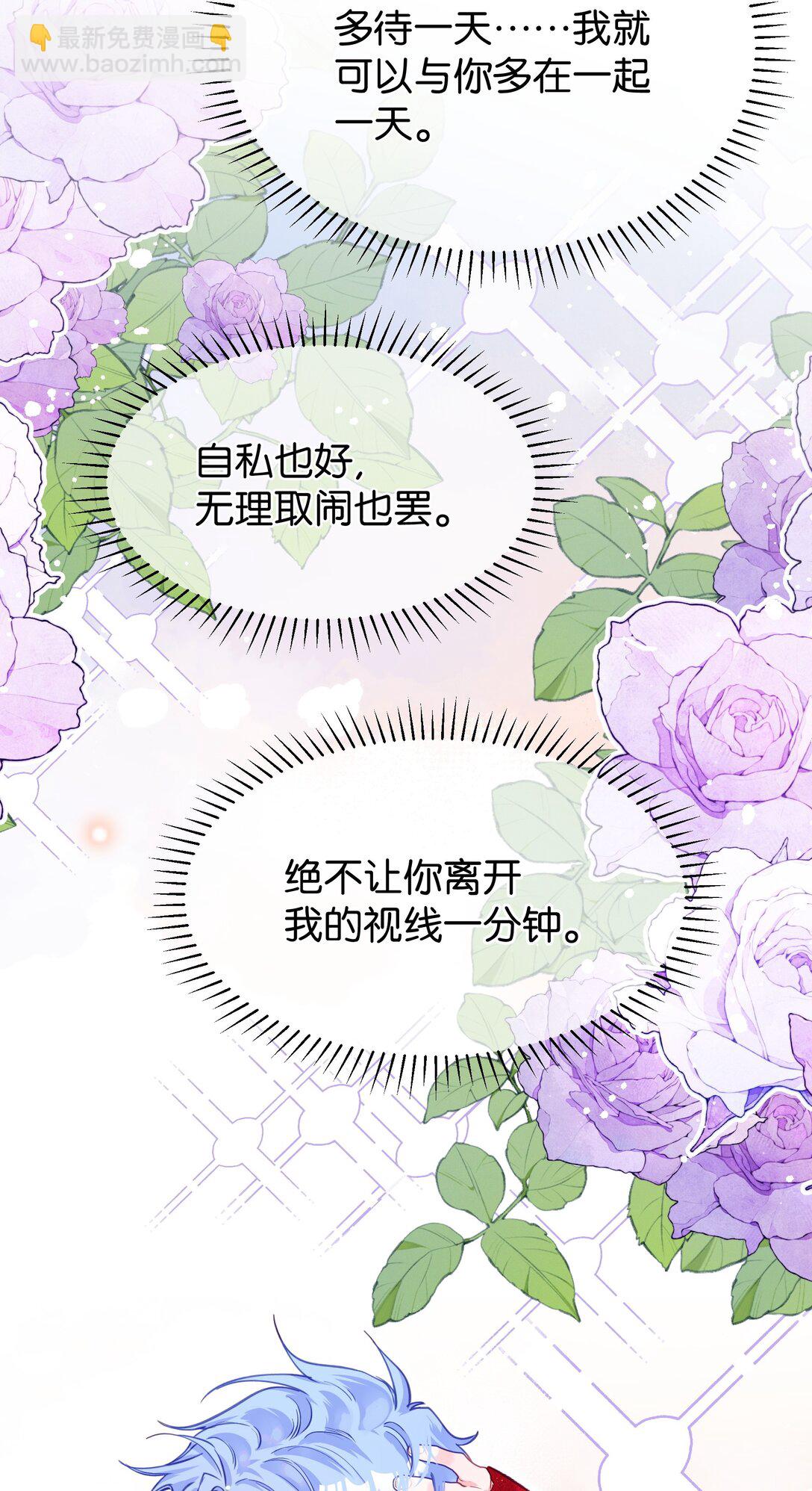 023 分手！-第31话