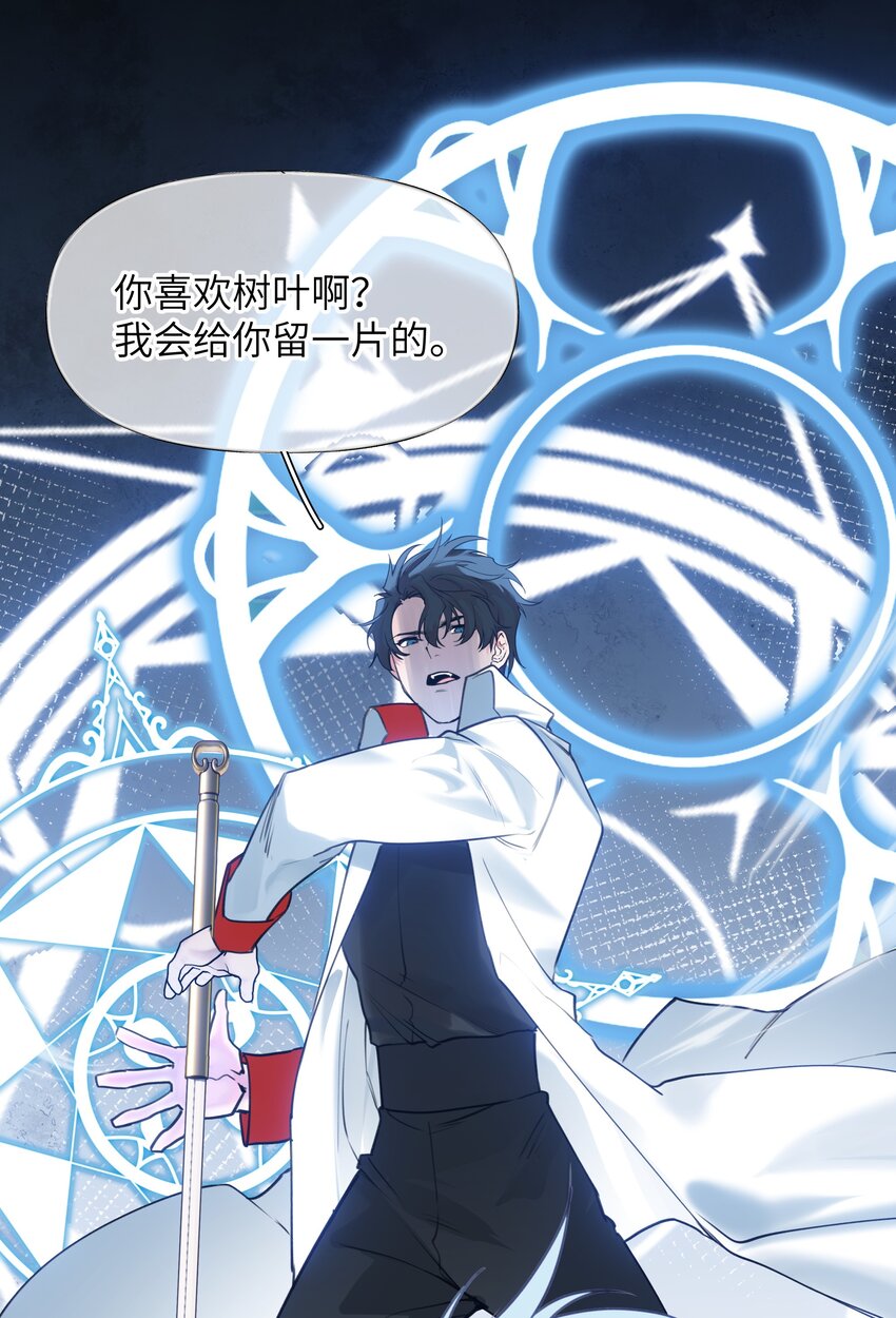 003 欢迎来到玩家休息室(1/2)-第3话