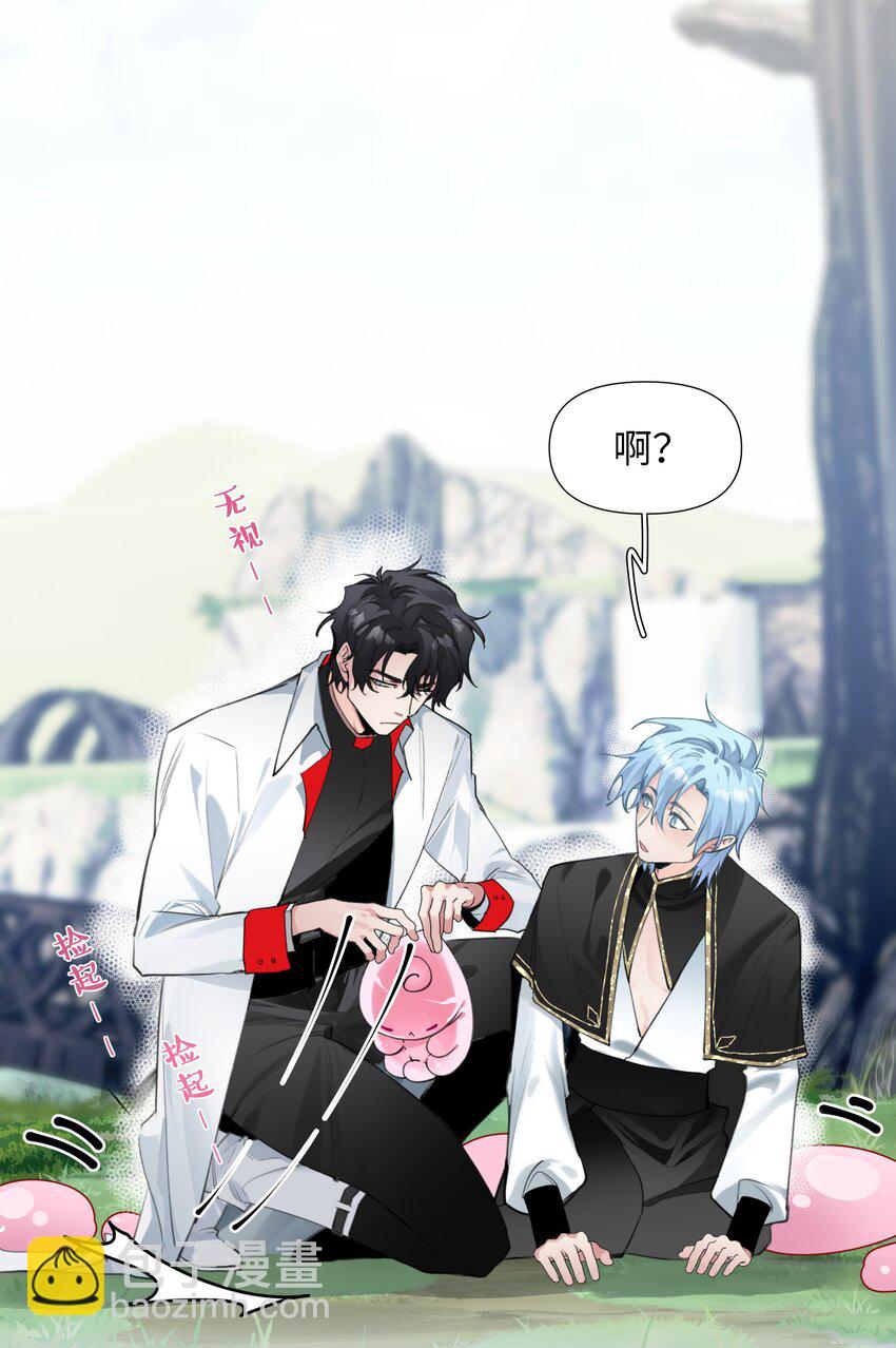 003 欢迎来到玩家休息室(1/2)-第3话