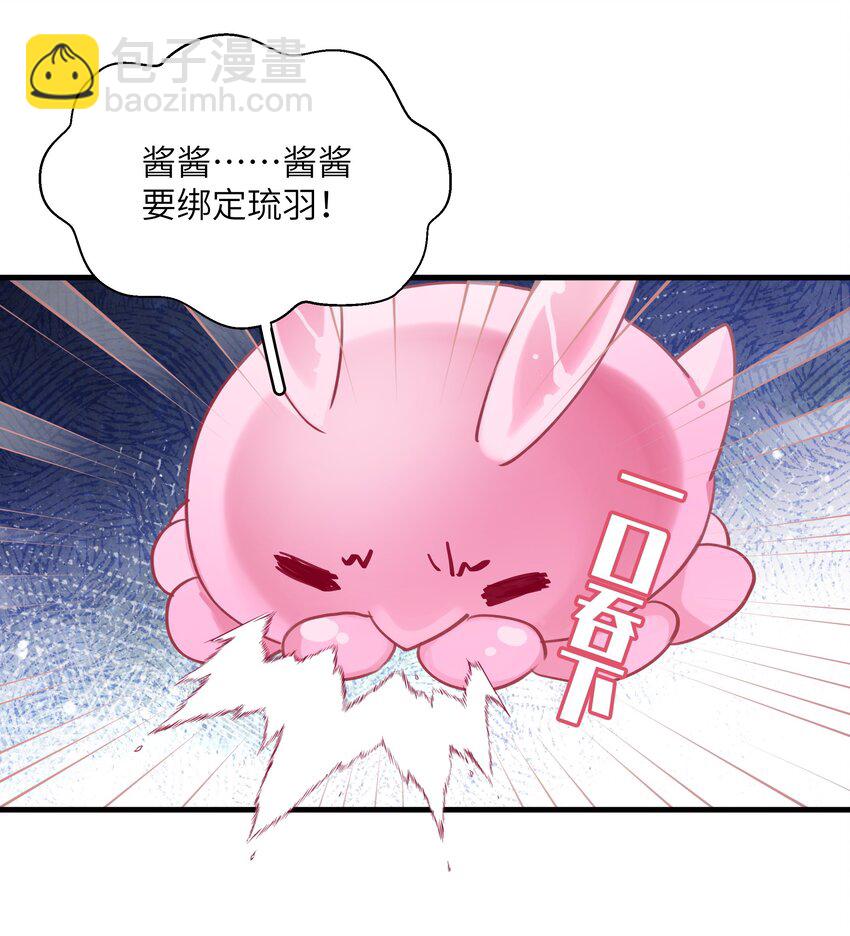 003 欢迎来到玩家休息室(1/2)-第3话