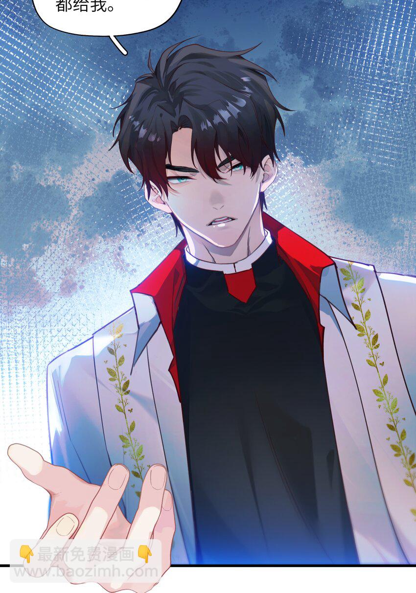 003 欢迎来到玩家休息室(1/2)-第3话