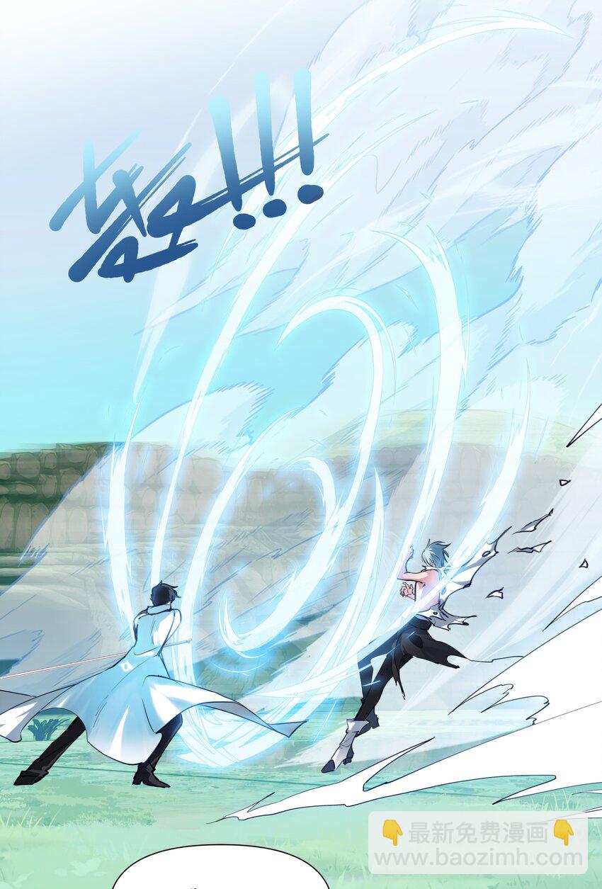 003 欢迎来到玩家休息室(1/2)-第3话