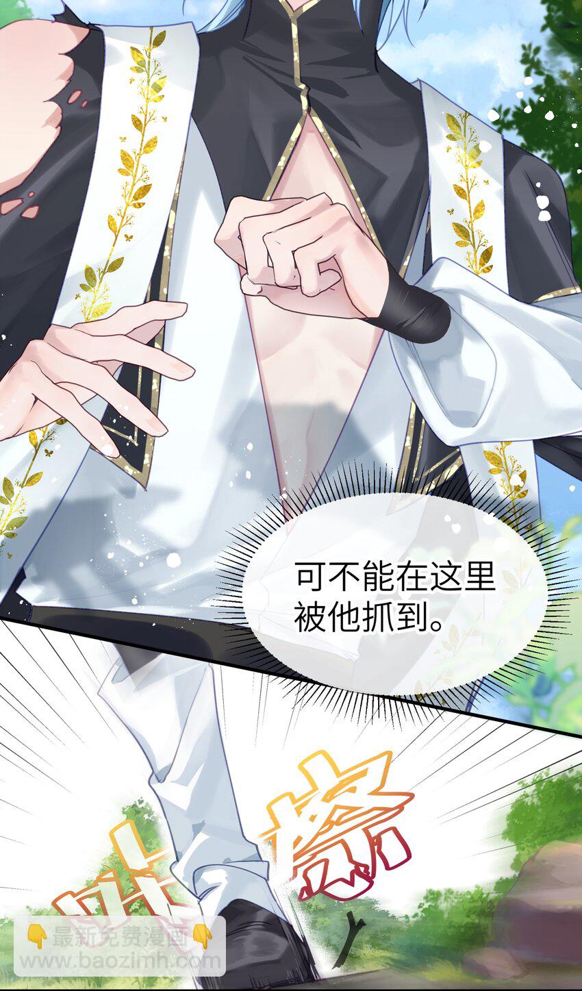 003 欢迎来到玩家休息室(1/2)-第3话