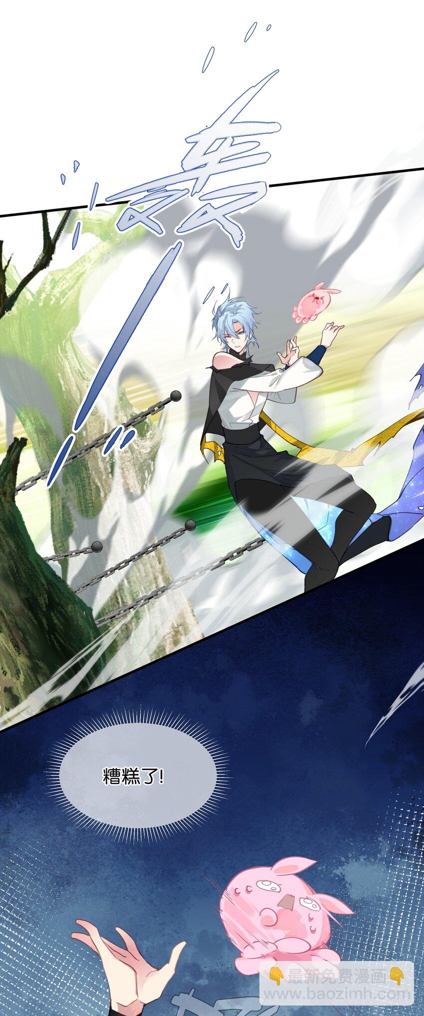 003 欢迎来到玩家休息室(1/2)-第3话