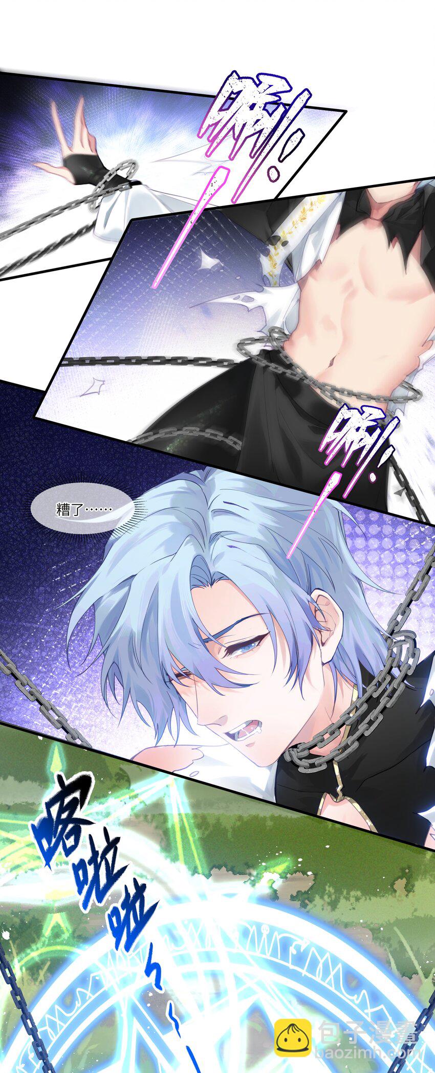 003 欢迎来到玩家休息室(1/2)-第3话