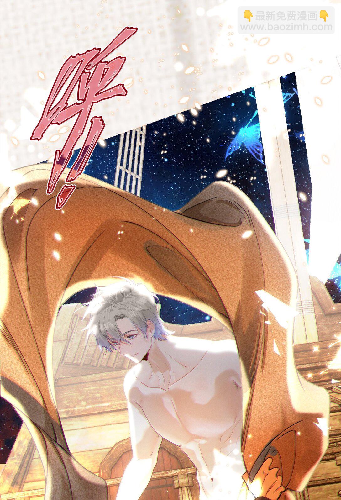 029 我愿意陪你一起看看-第35话