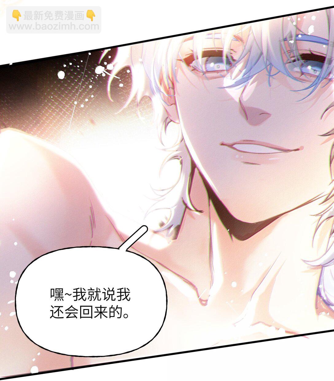 029 我愿意陪你一起看看-第35话