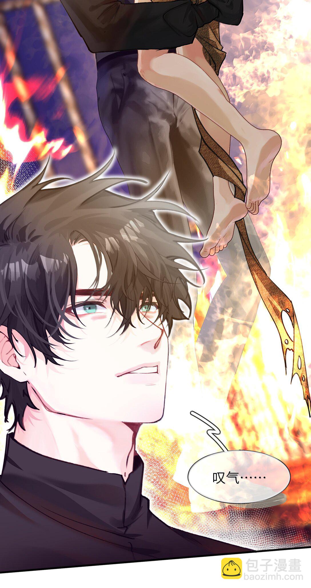 029 我愿意陪你一起看看-第35话