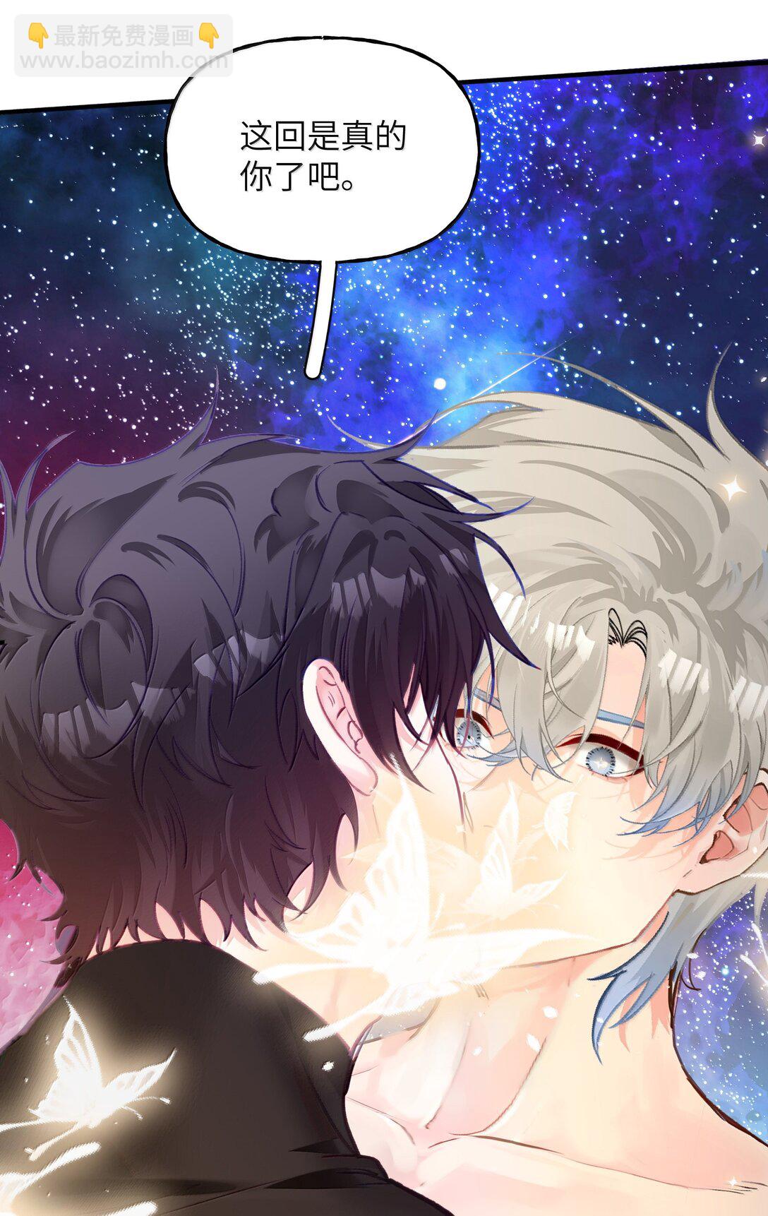 029 我愿意陪你一起看看-第35话