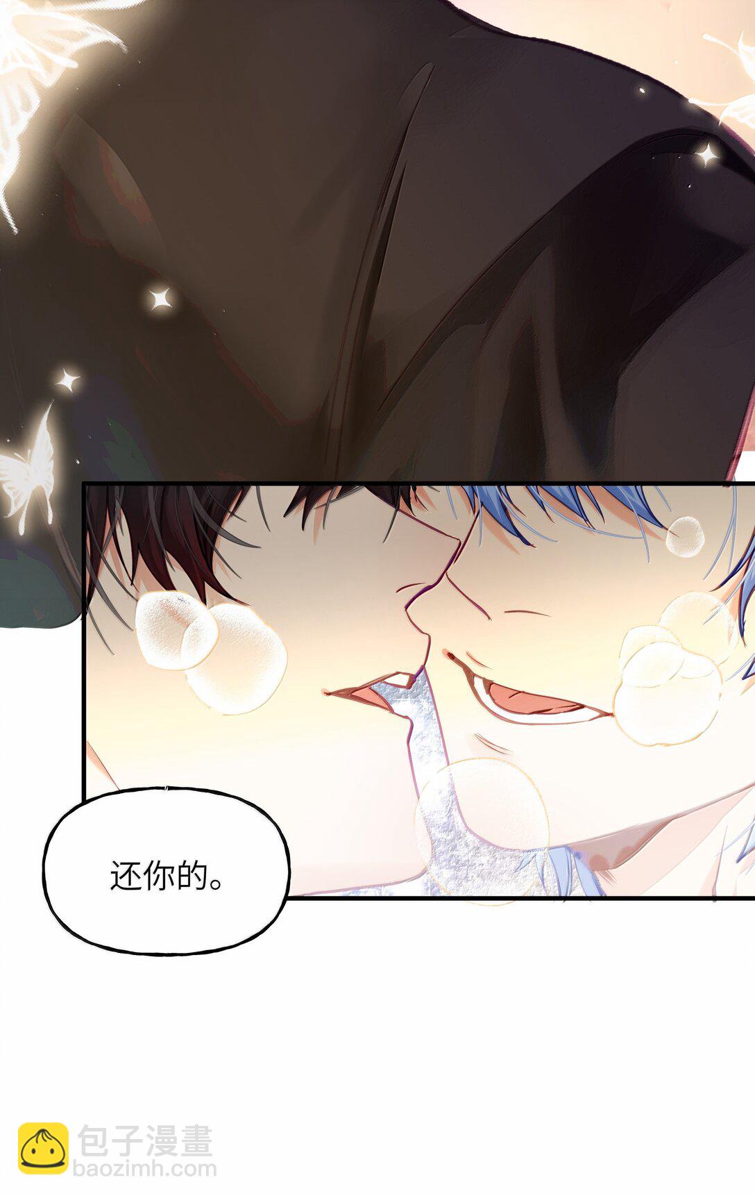 029 我愿意陪你一起看看-第35话