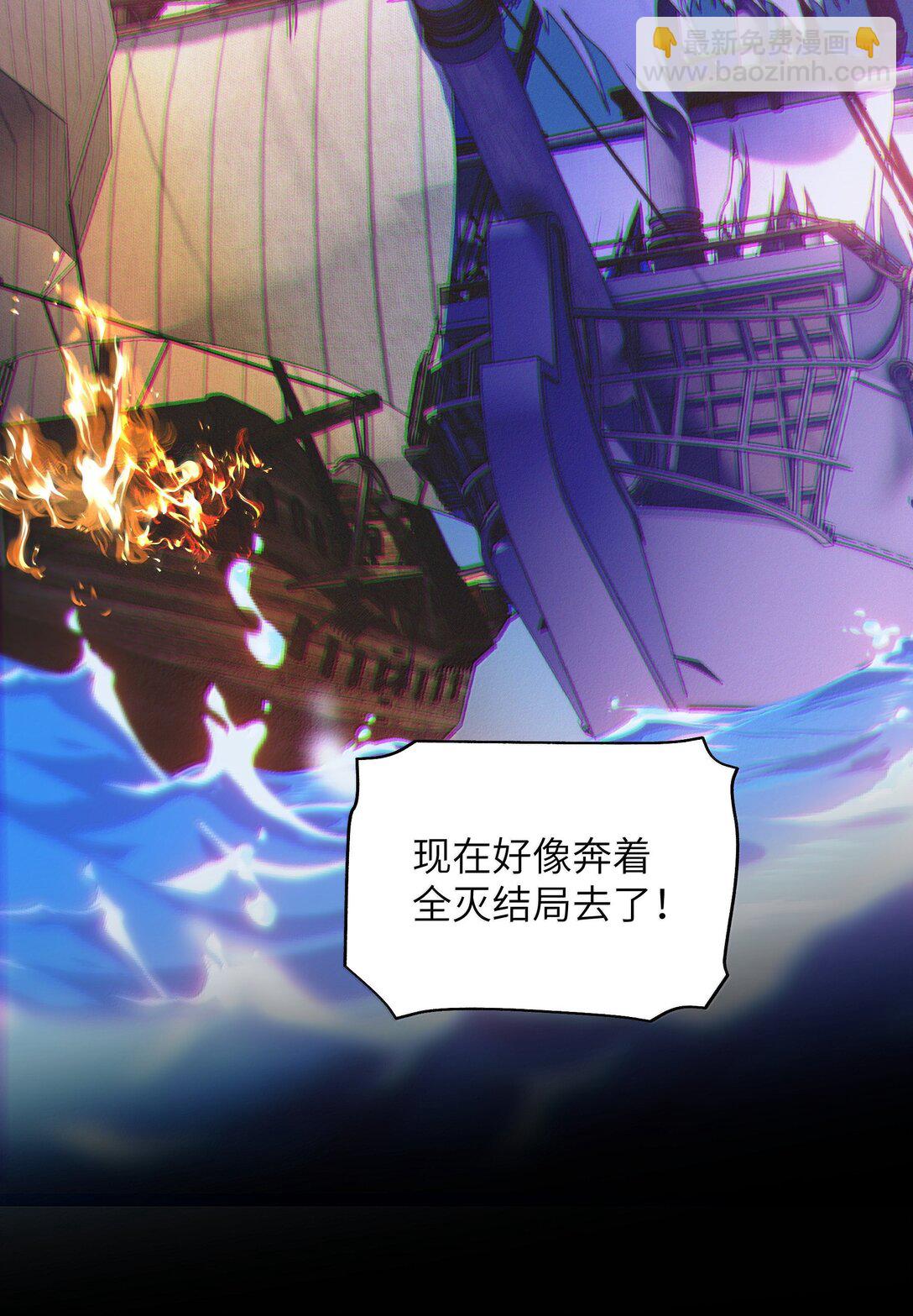 029 我愿意陪你一起看看-第35话