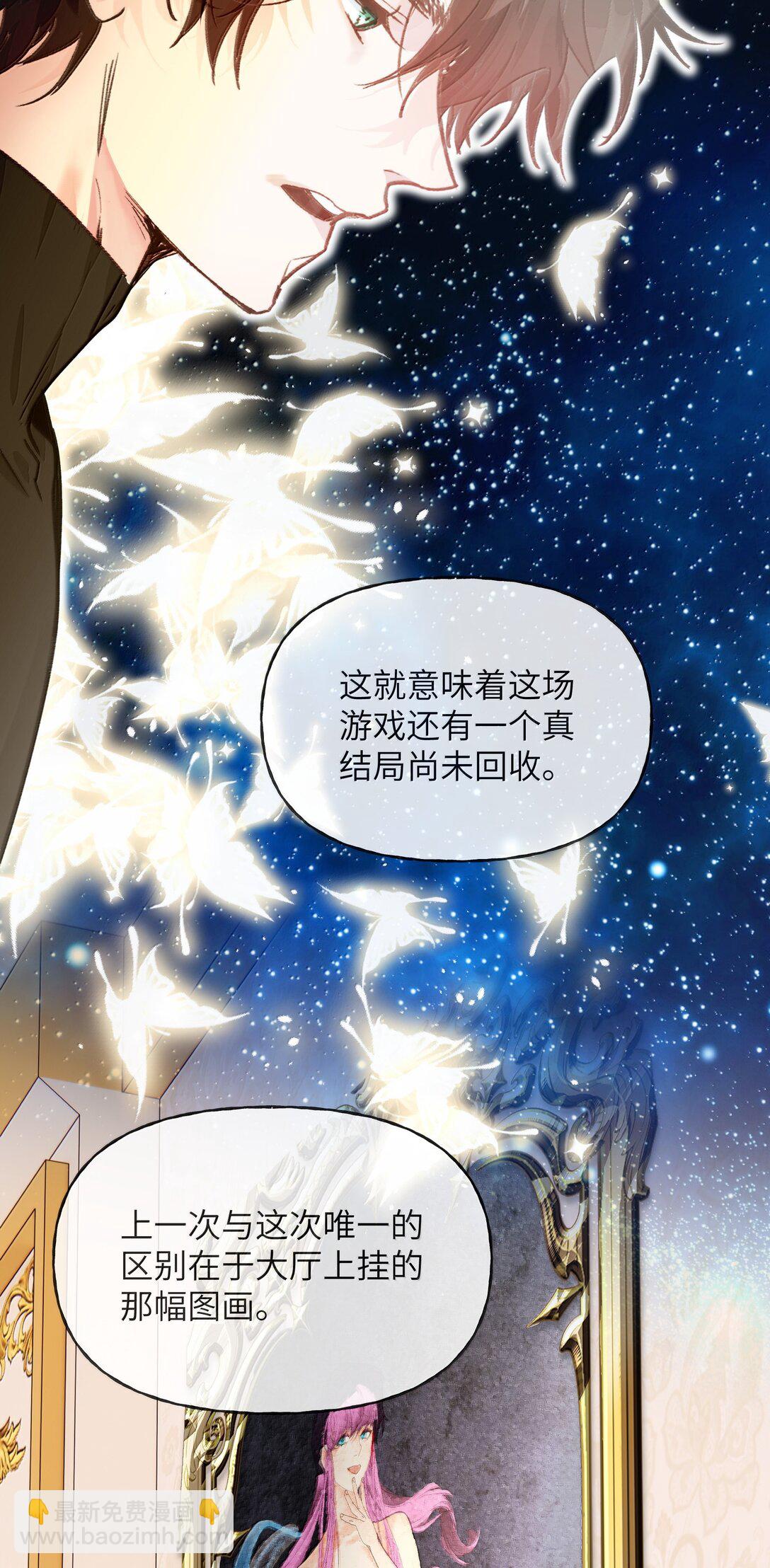 029 我愿意陪你一起看看-第35话