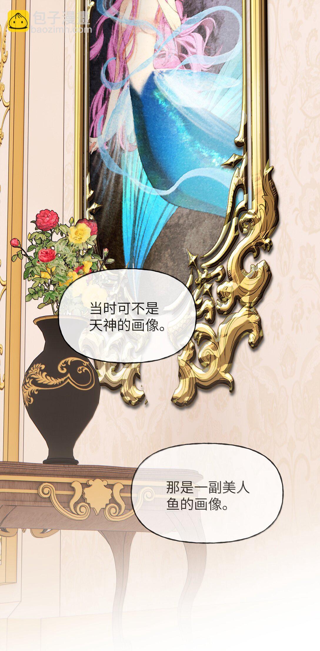 029 我愿意陪你一起看看-第35话