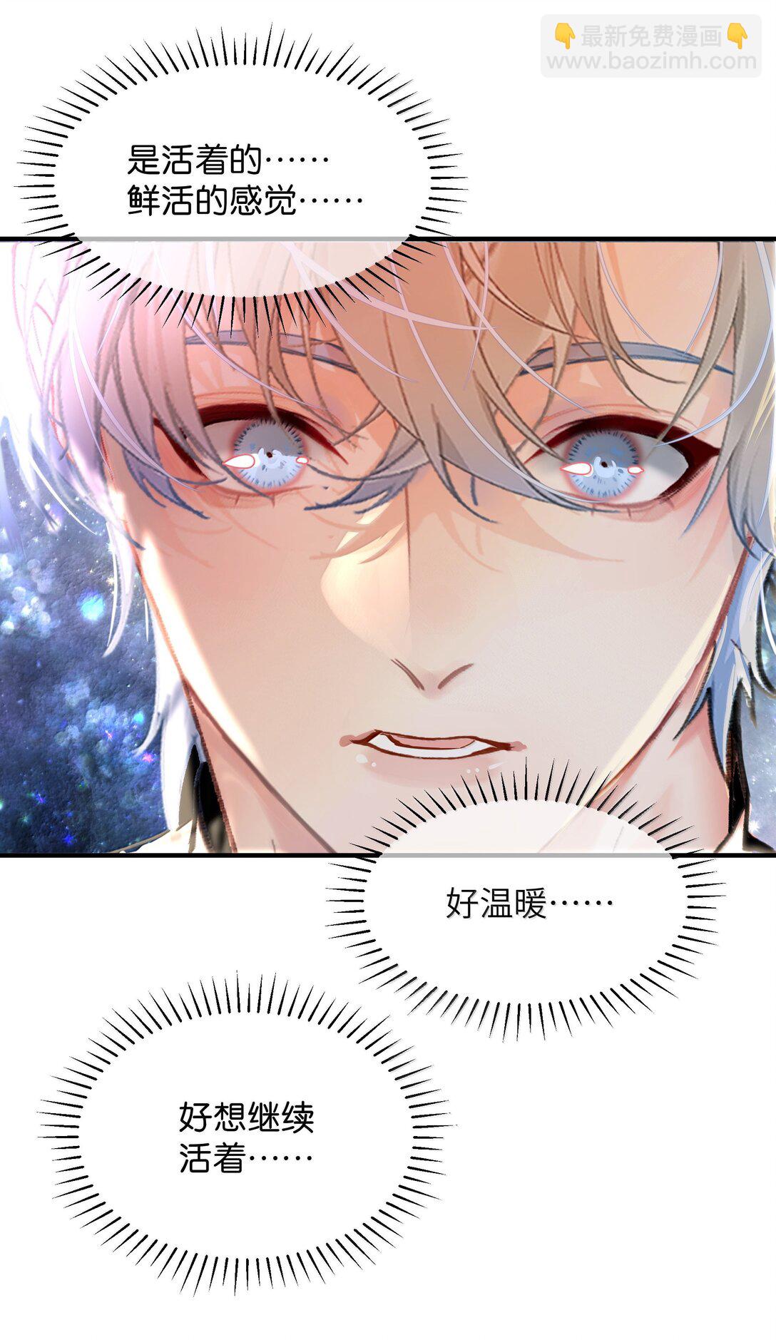 029 我愿意陪你一起看看-第35话