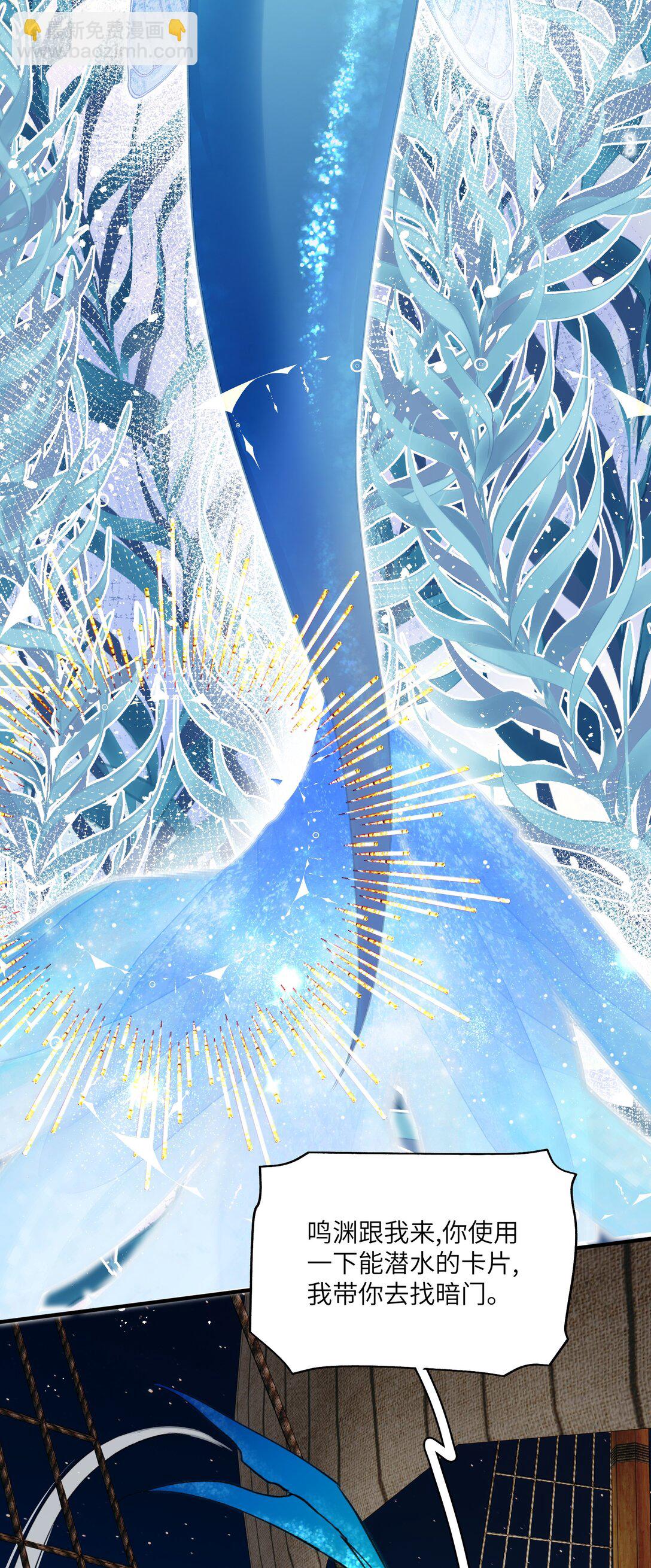 030 杀穿这个副本-第37话