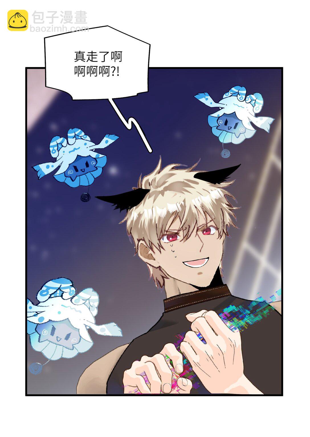 030 杀穿这个副本-第37话