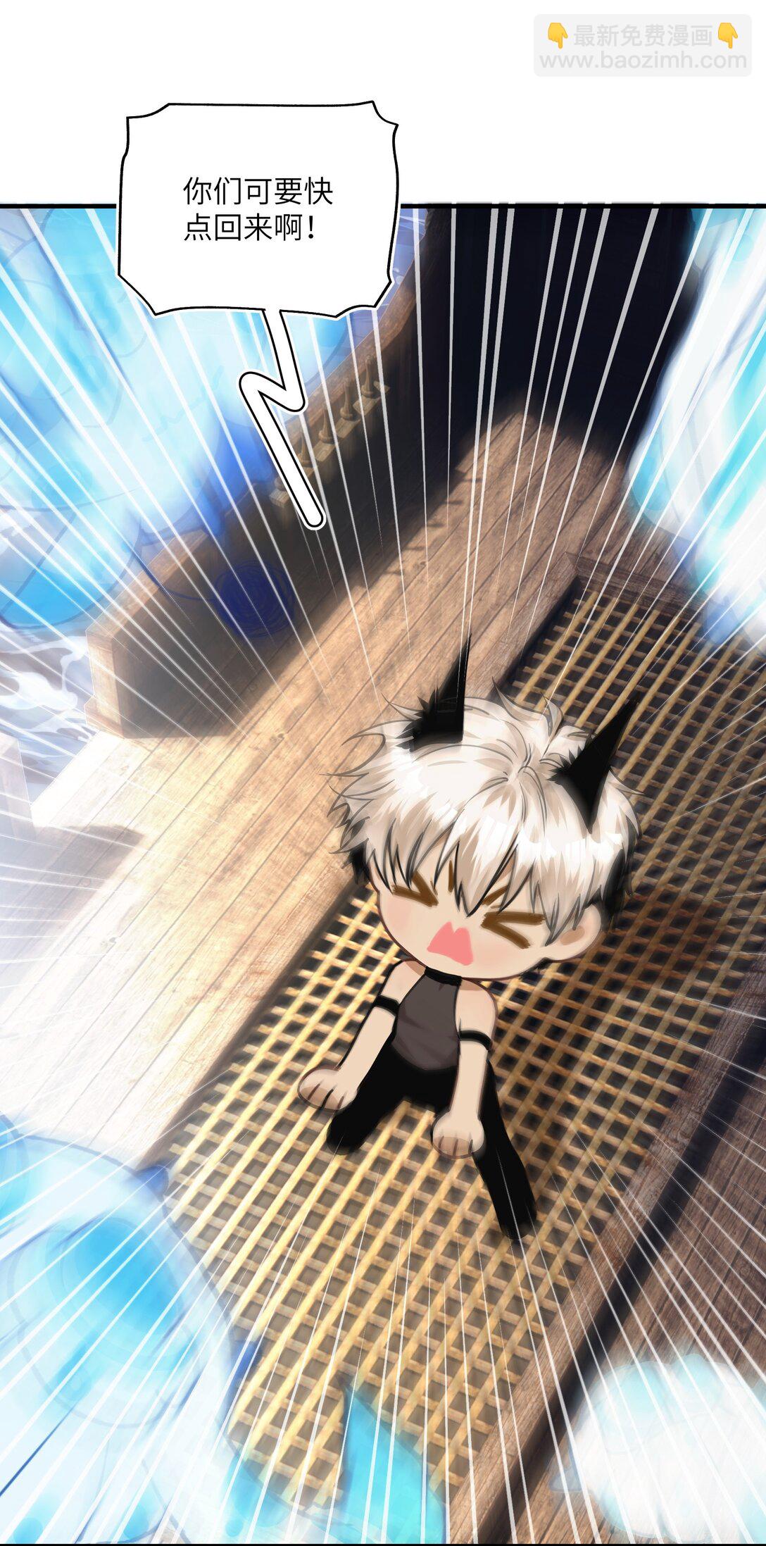 030 杀穿这个副本-第37话