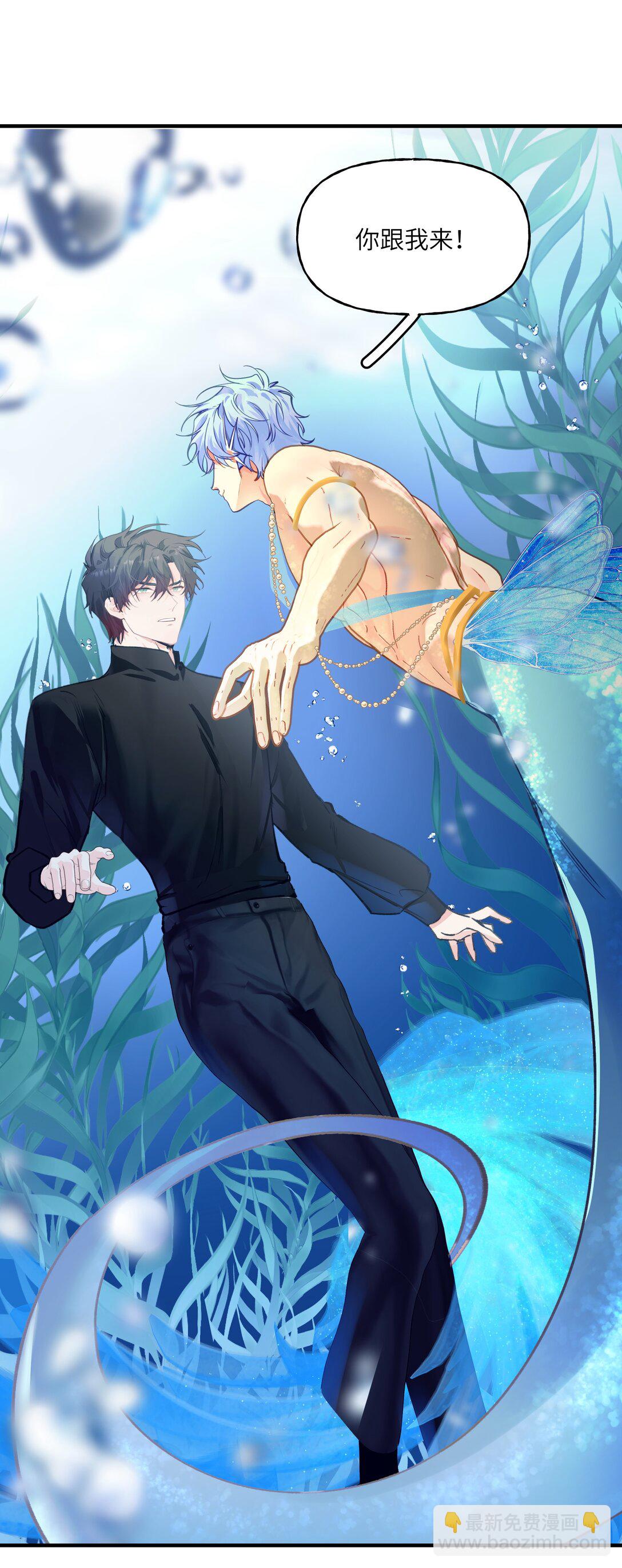 030 杀穿这个副本-第37话