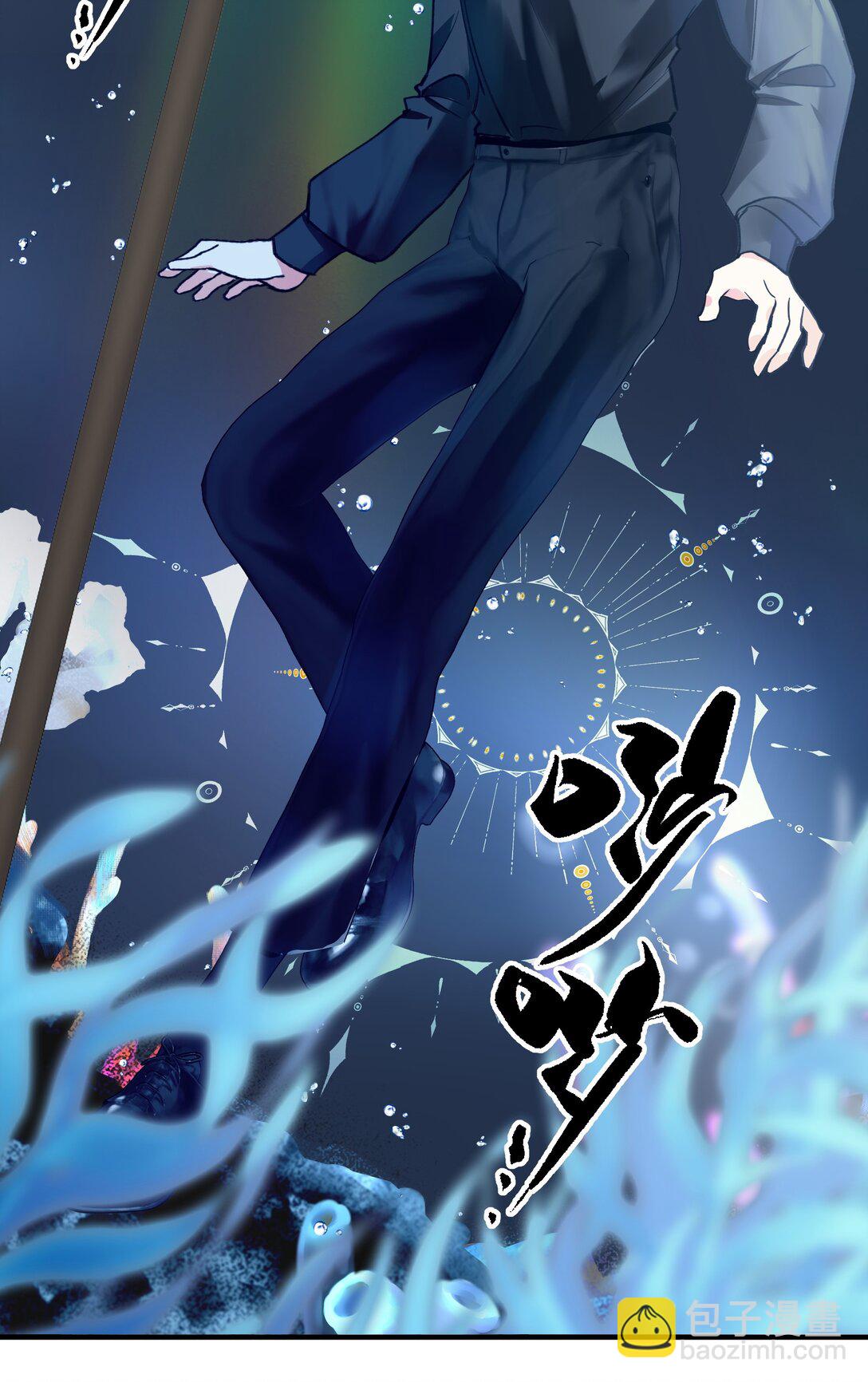 030 杀穿这个副本-第37话