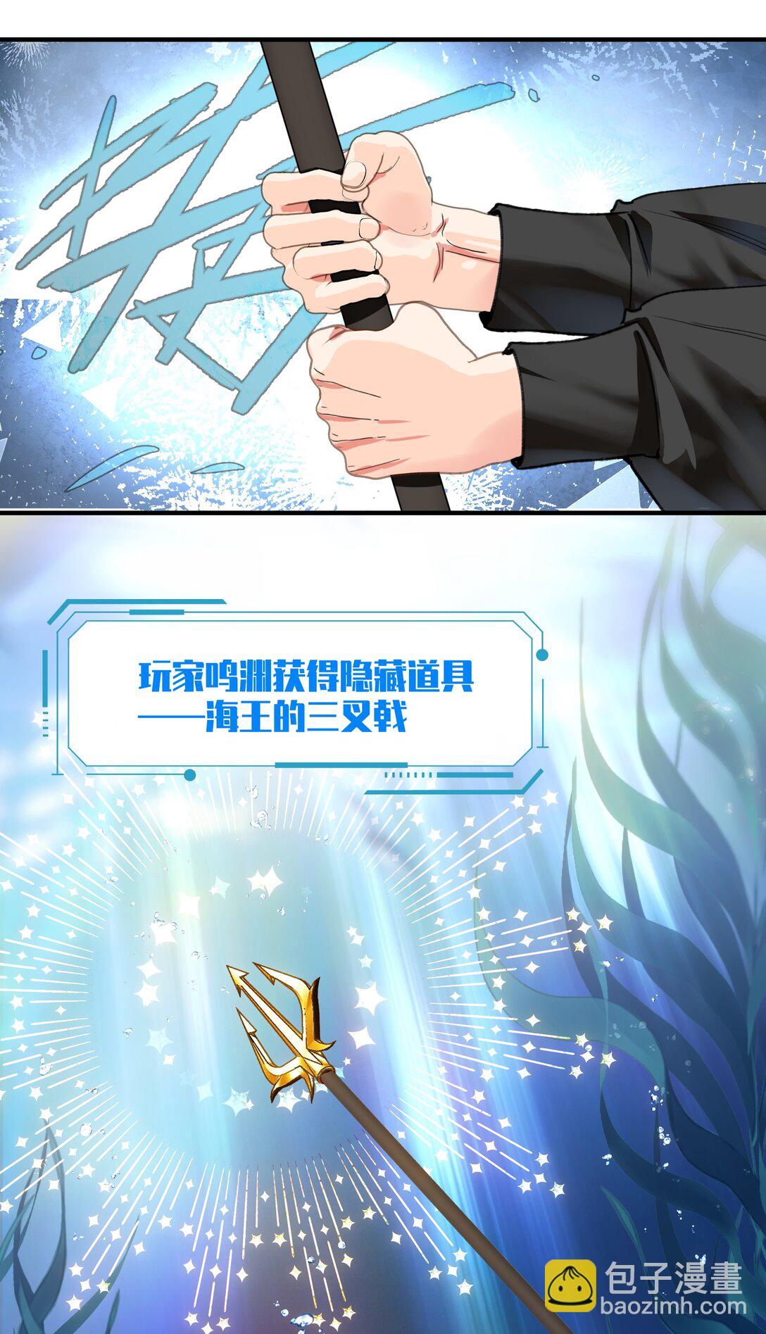 030 杀穿这个副本-第37话