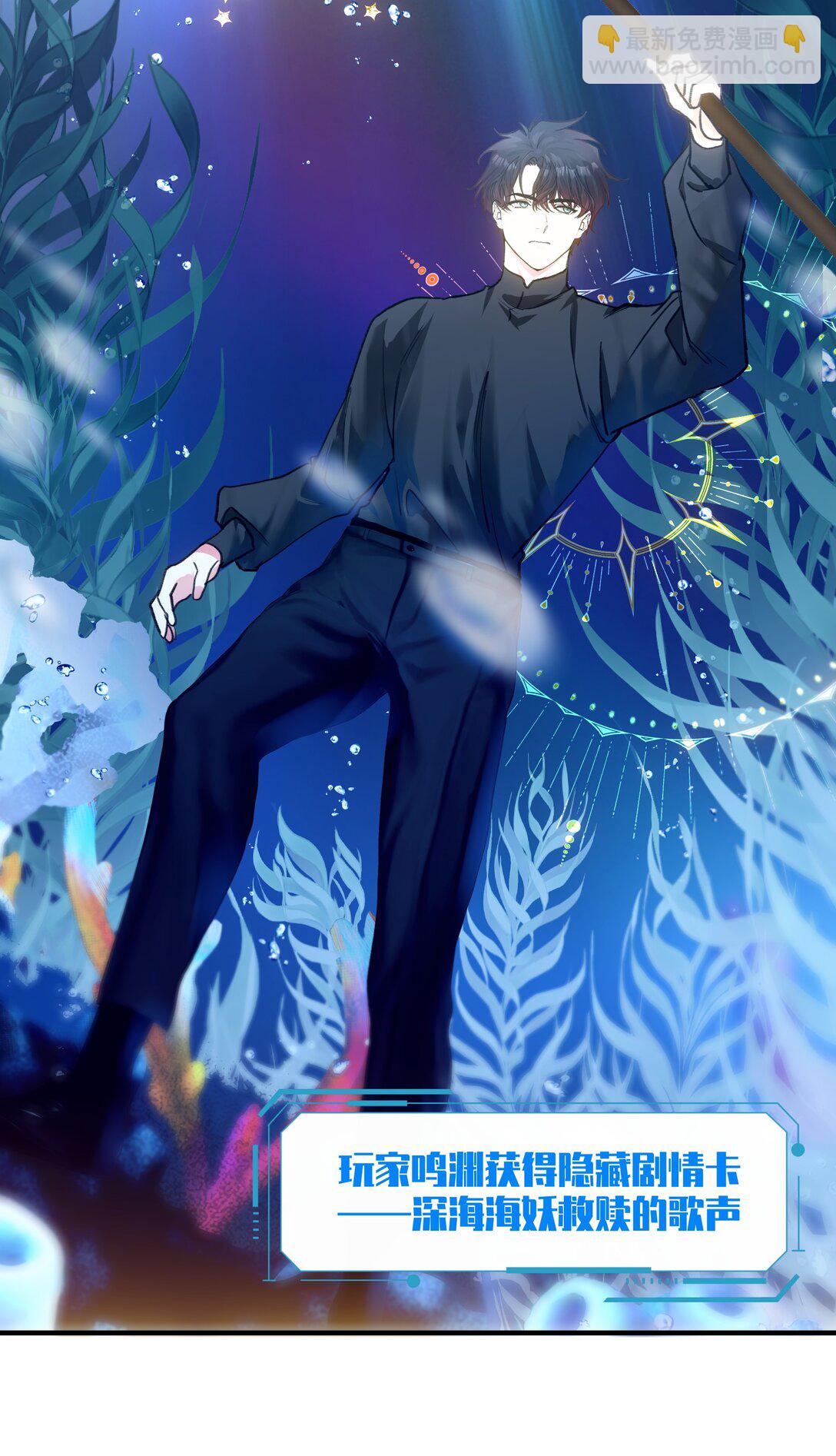 030 杀穿这个副本-第37话