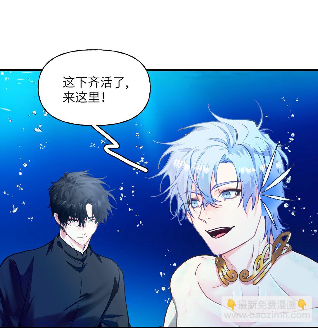 030 杀穿这个副本-第37话