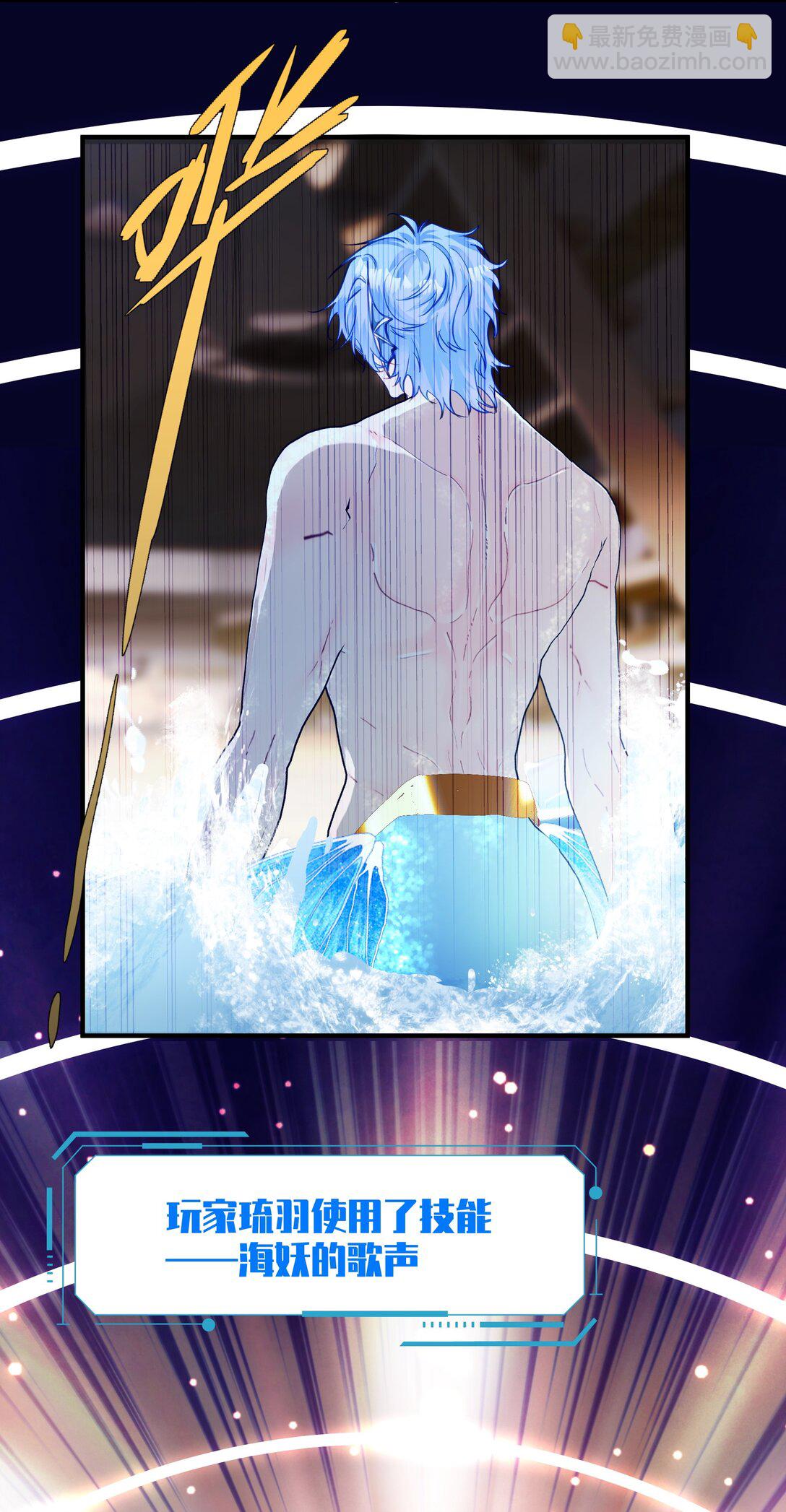 030 杀穿这个副本-第37话