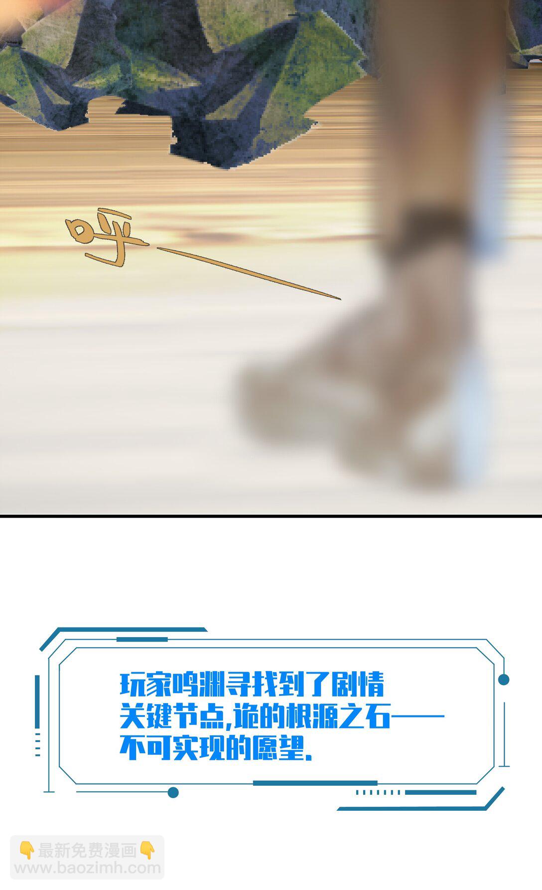 030 杀穿这个副本-第37话