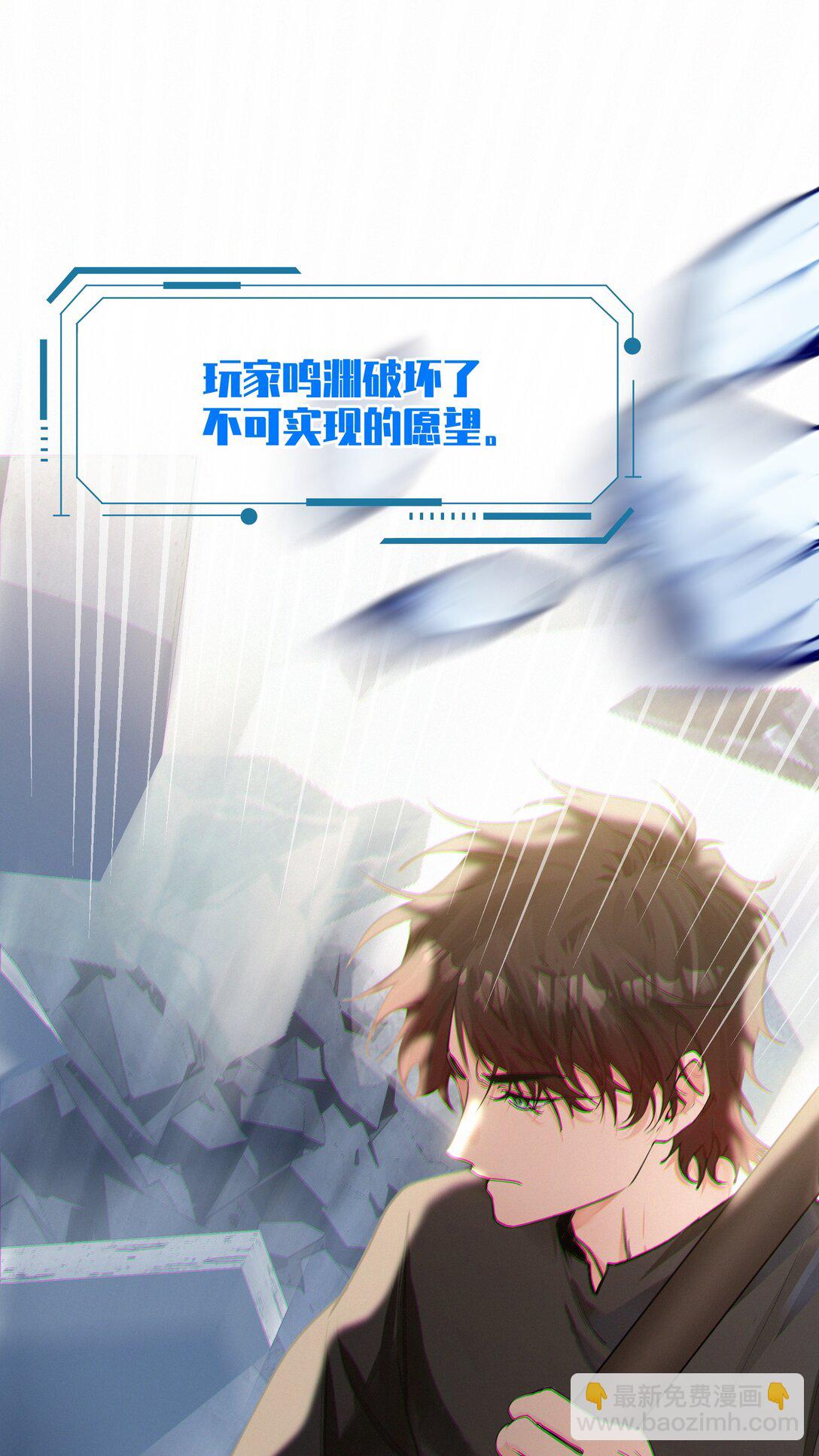 030 杀穿这个副本-第37话