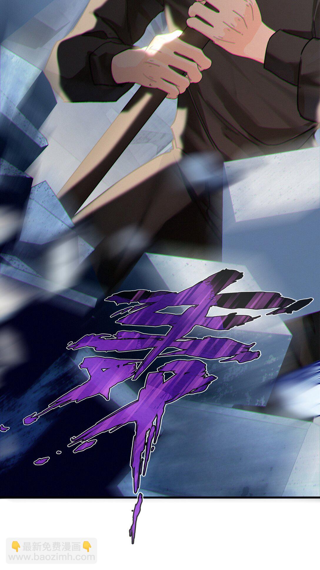 030 杀穿这个副本-第37话