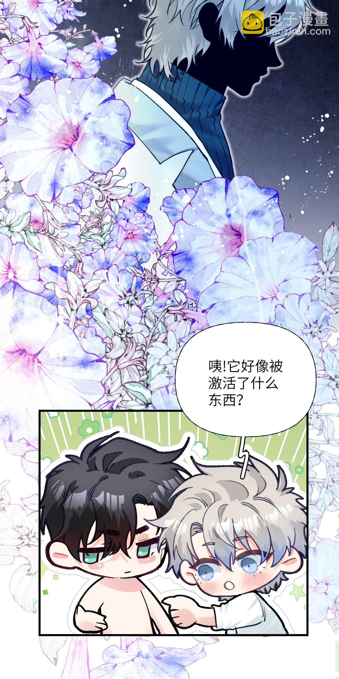 032 忒修斯之船-第39话