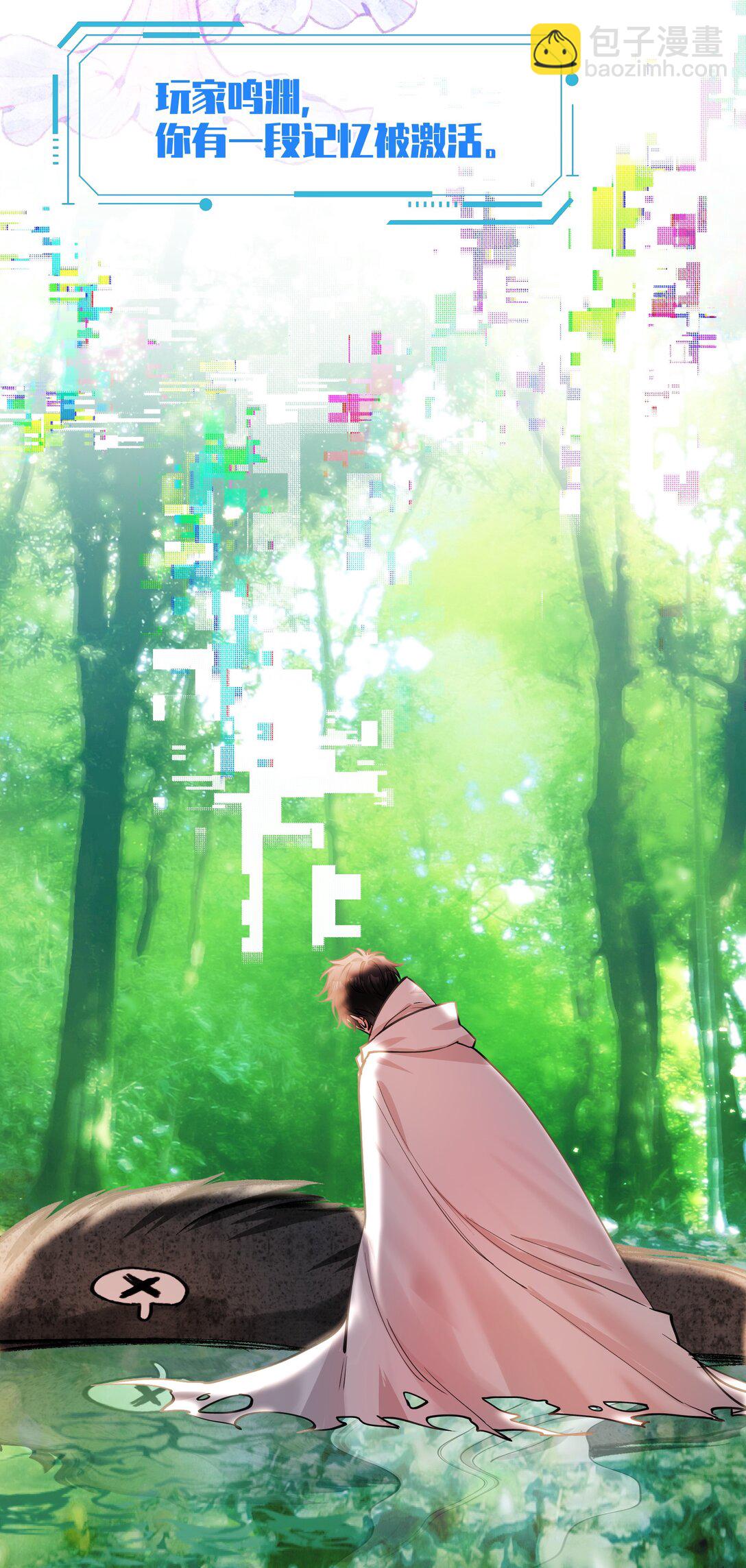 032 忒修斯之船-第39话