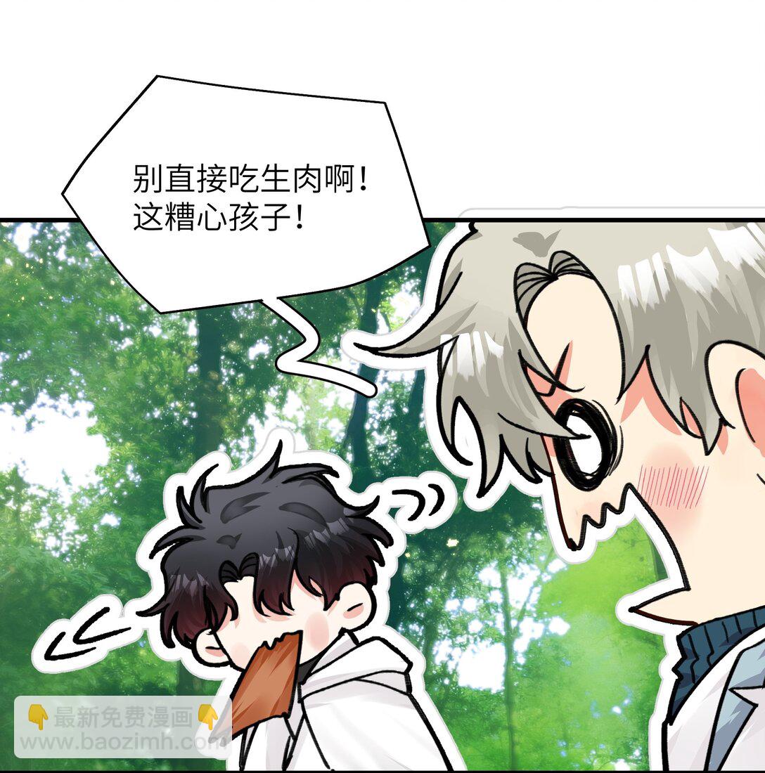 032 忒修斯之船-第39话