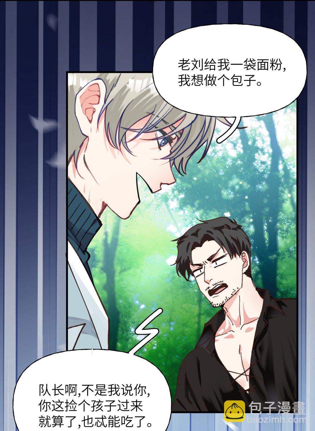 032 忒修斯之船-第39话