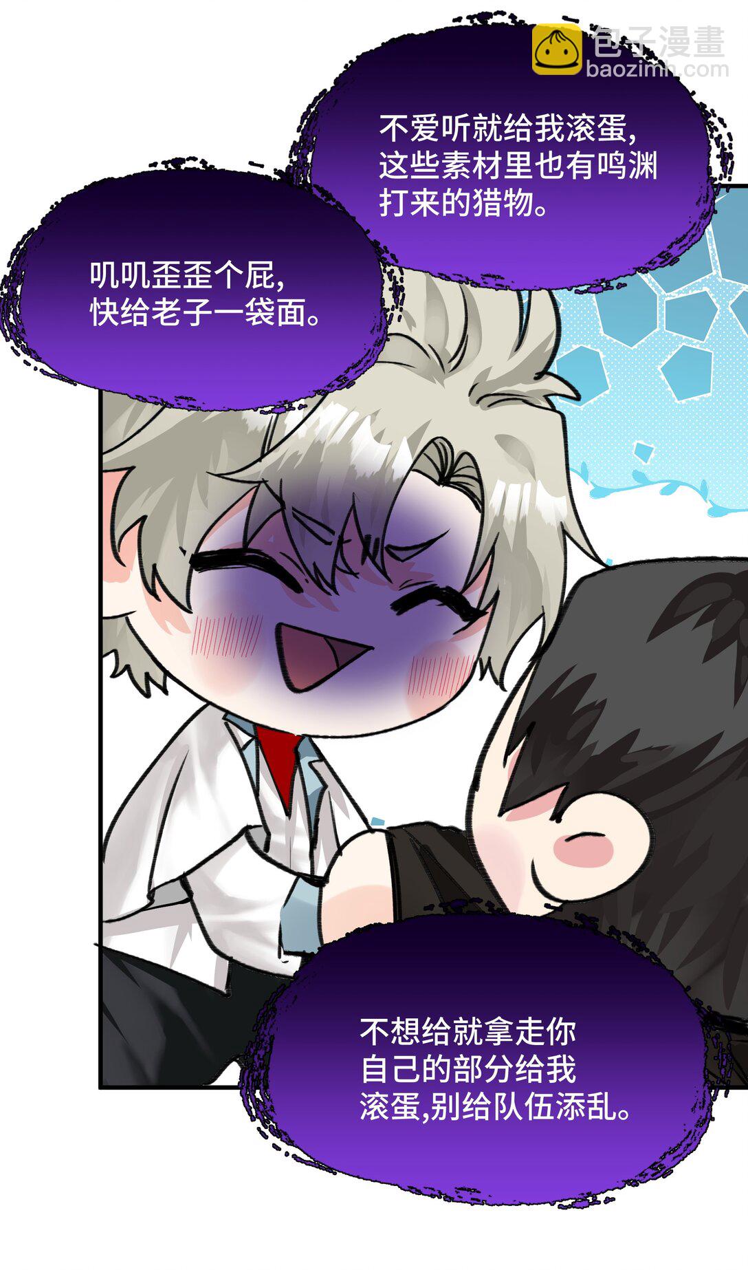 032 忒修斯之船-第39话