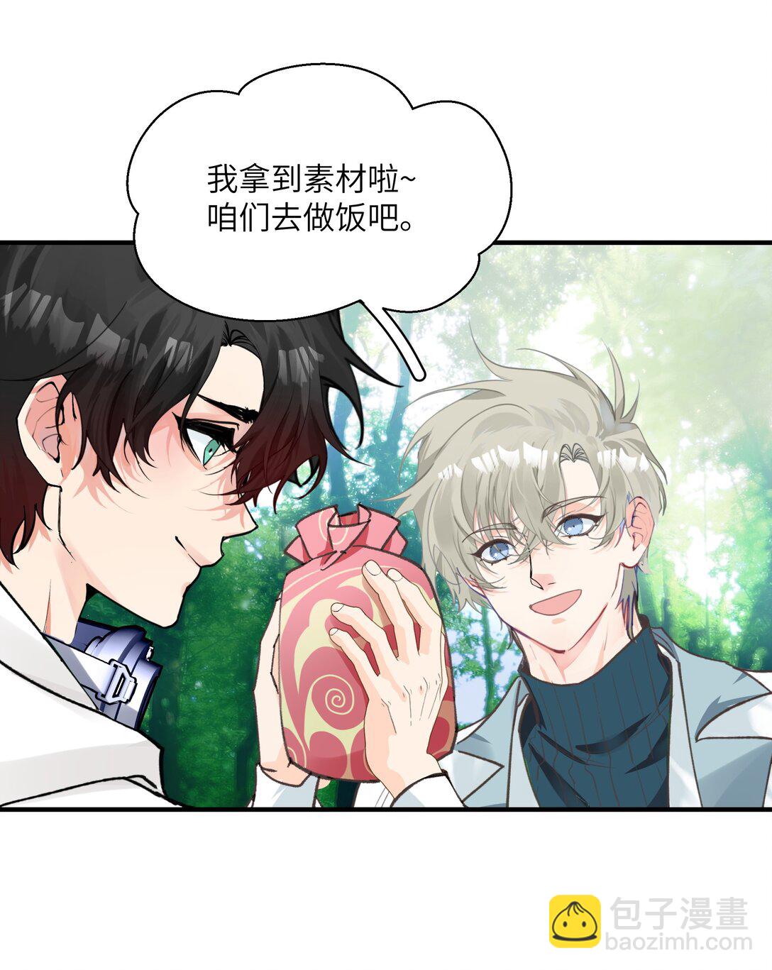 032 忒修斯之船-第39话